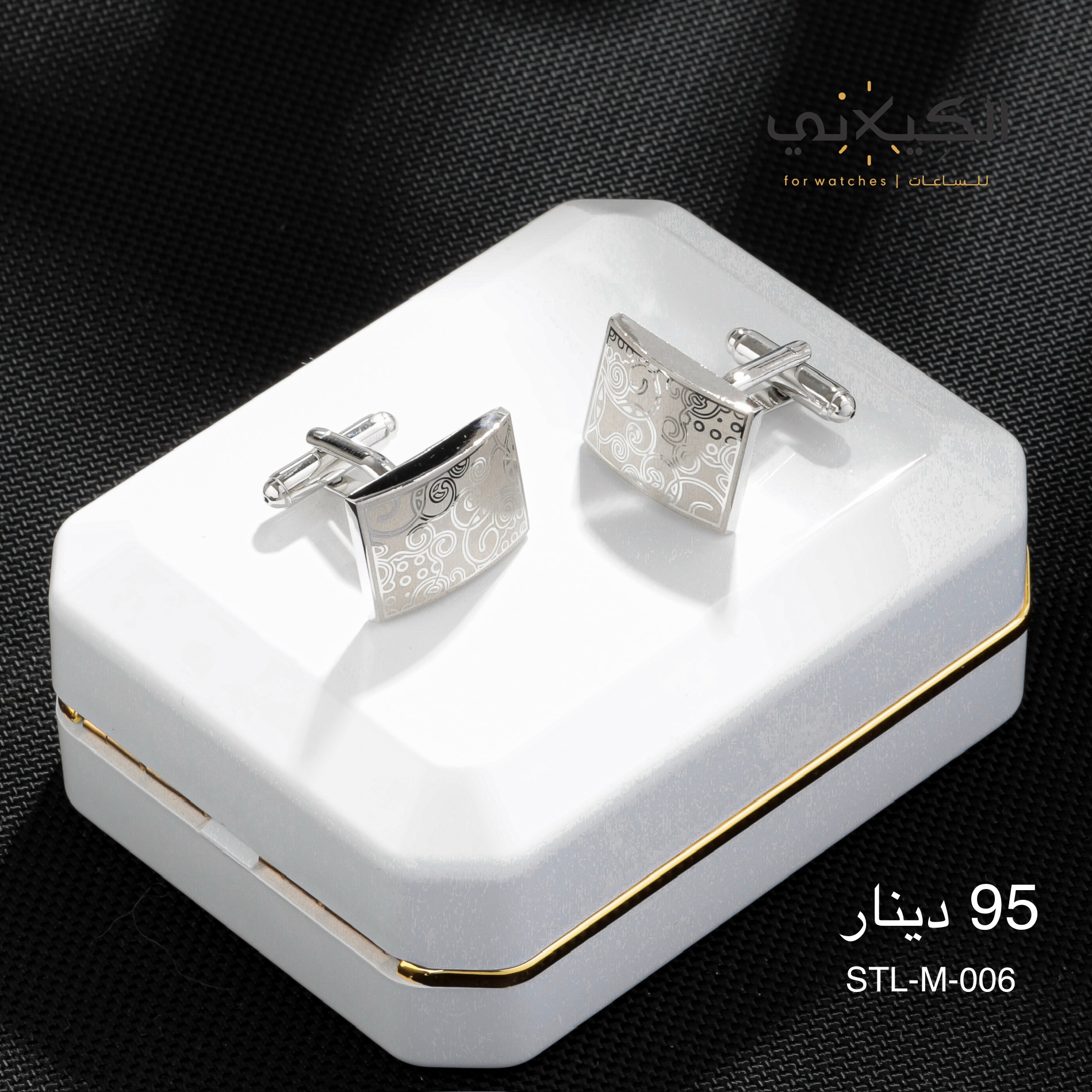 سبيليو STEEL-M-006