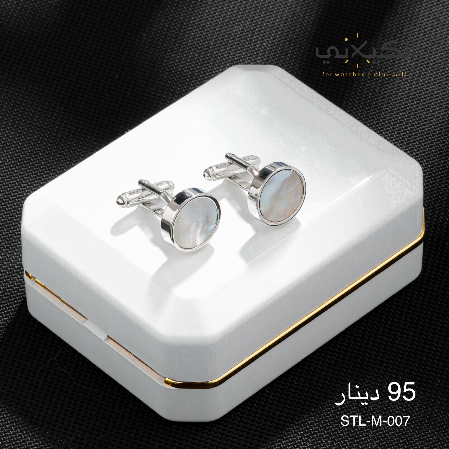 سبيليو STEEL-M-007