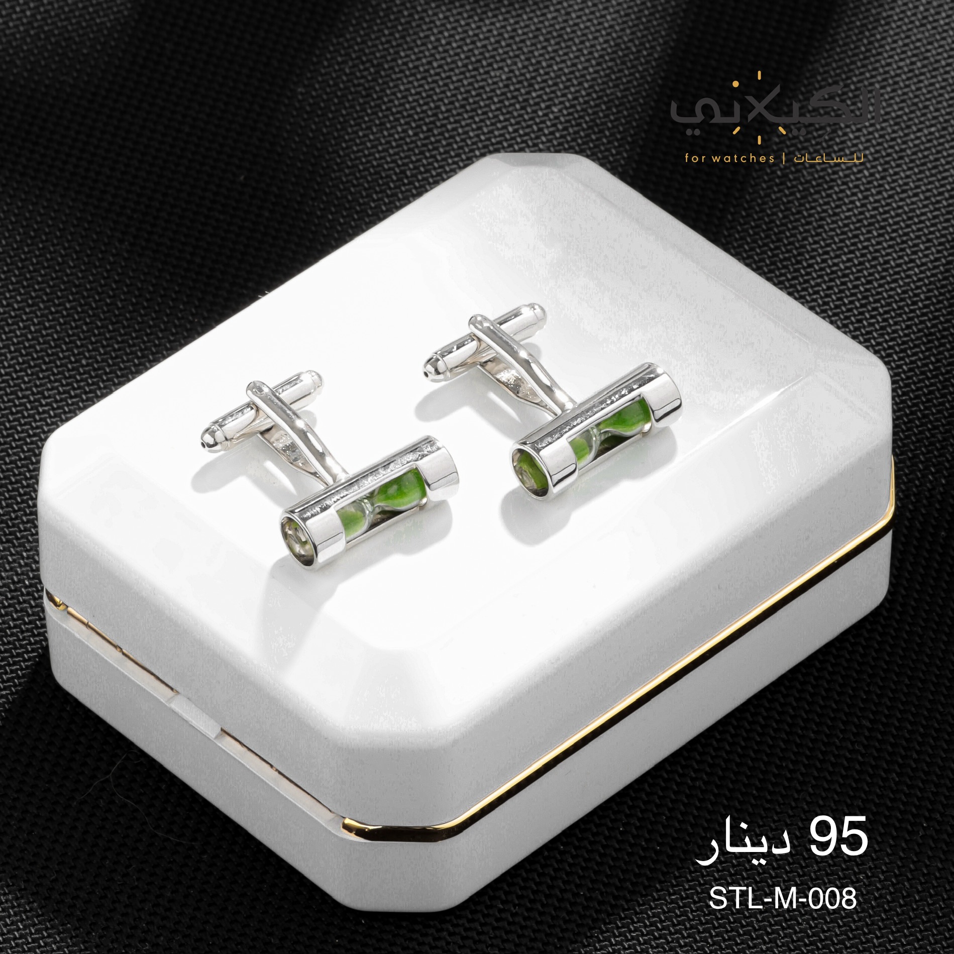 سبيليو STEEL-M-008