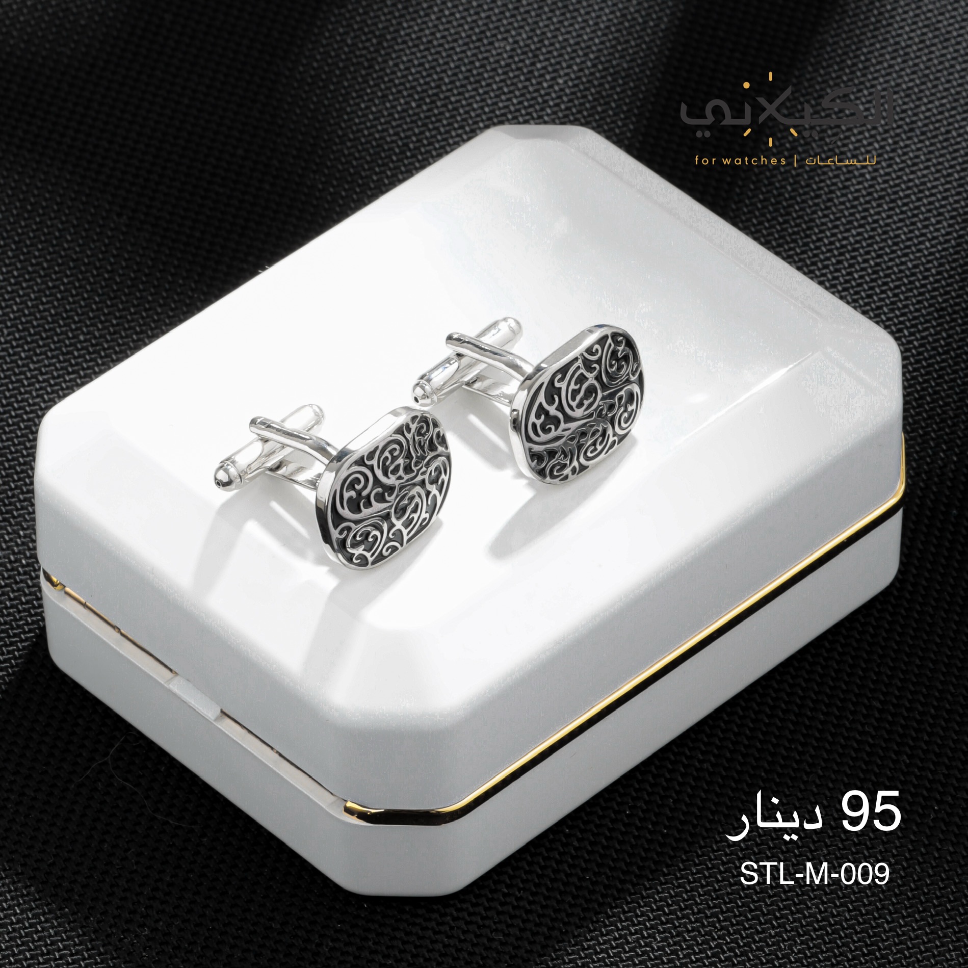 سبيليو STEEL-M-009