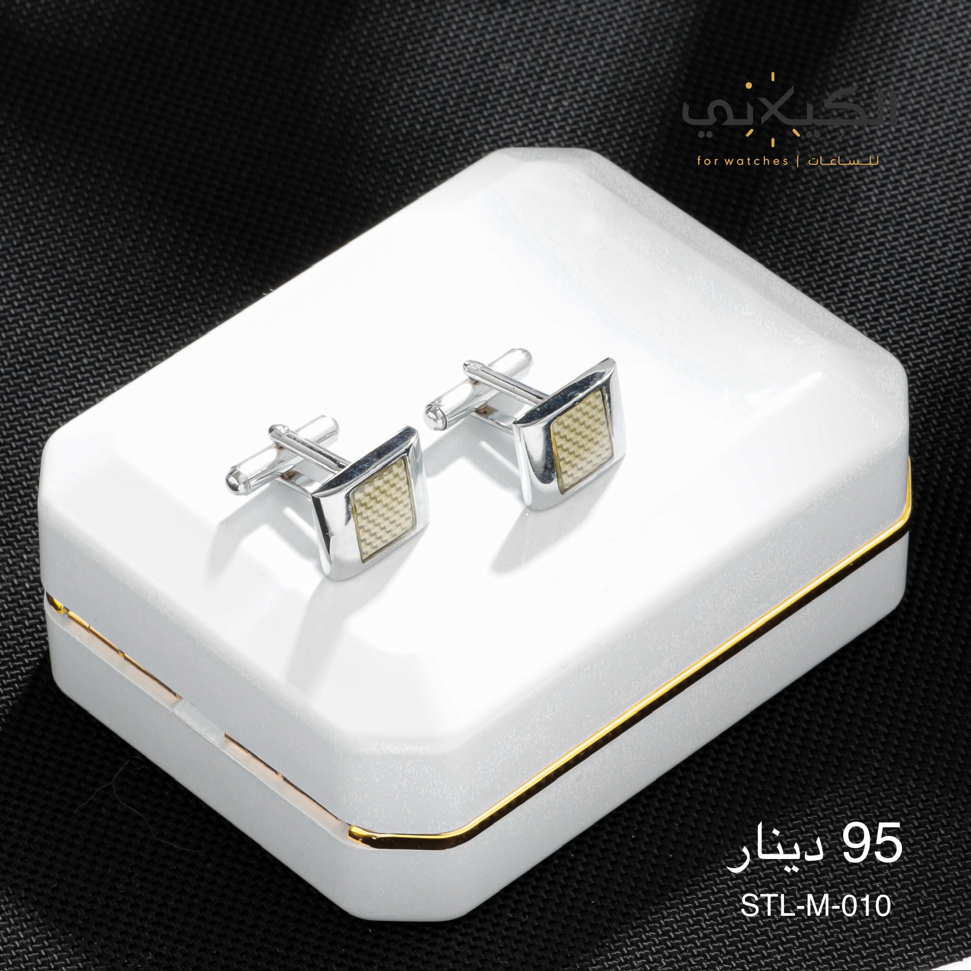 سبيليو STEEL-M-010
