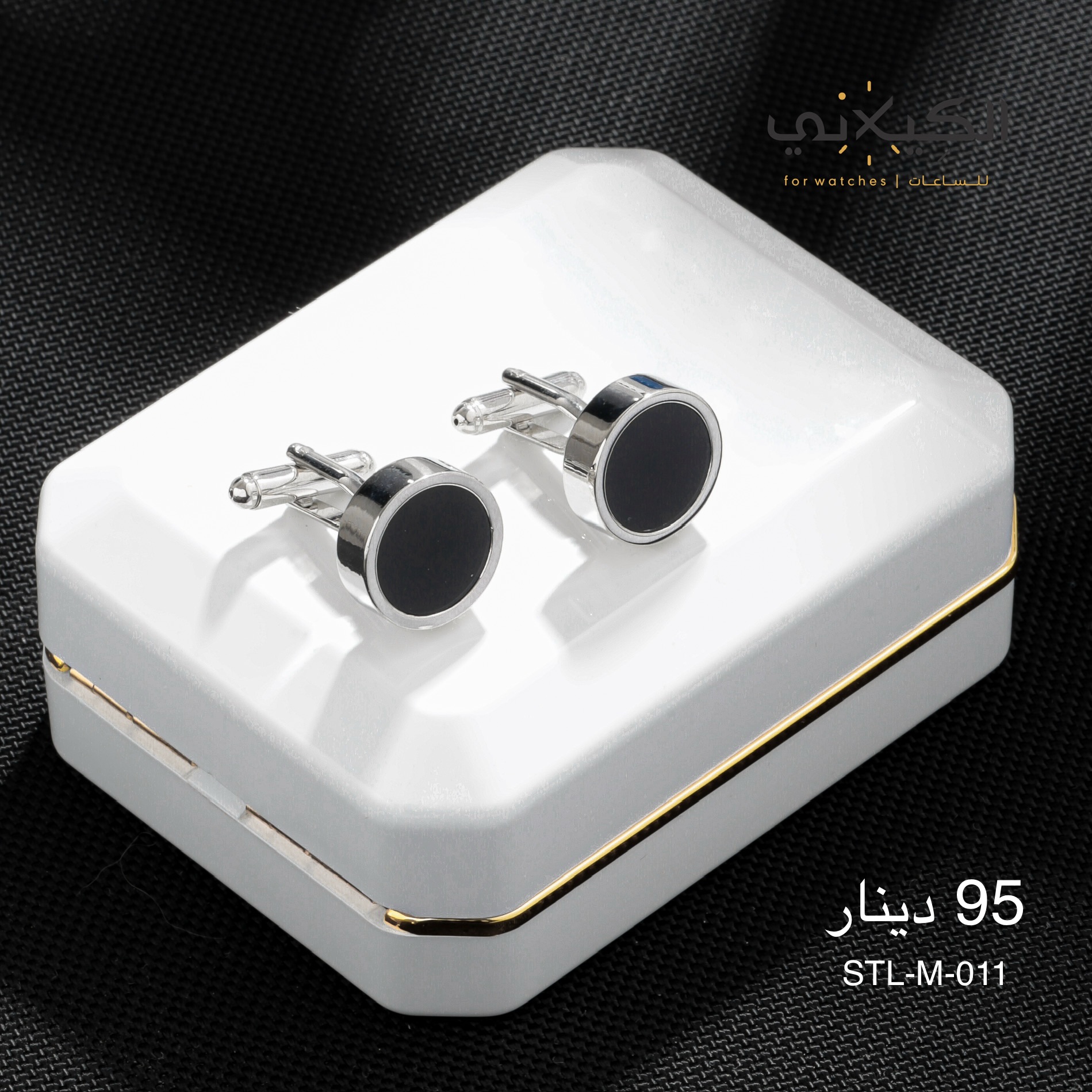 سبيليو STEEL-M-011