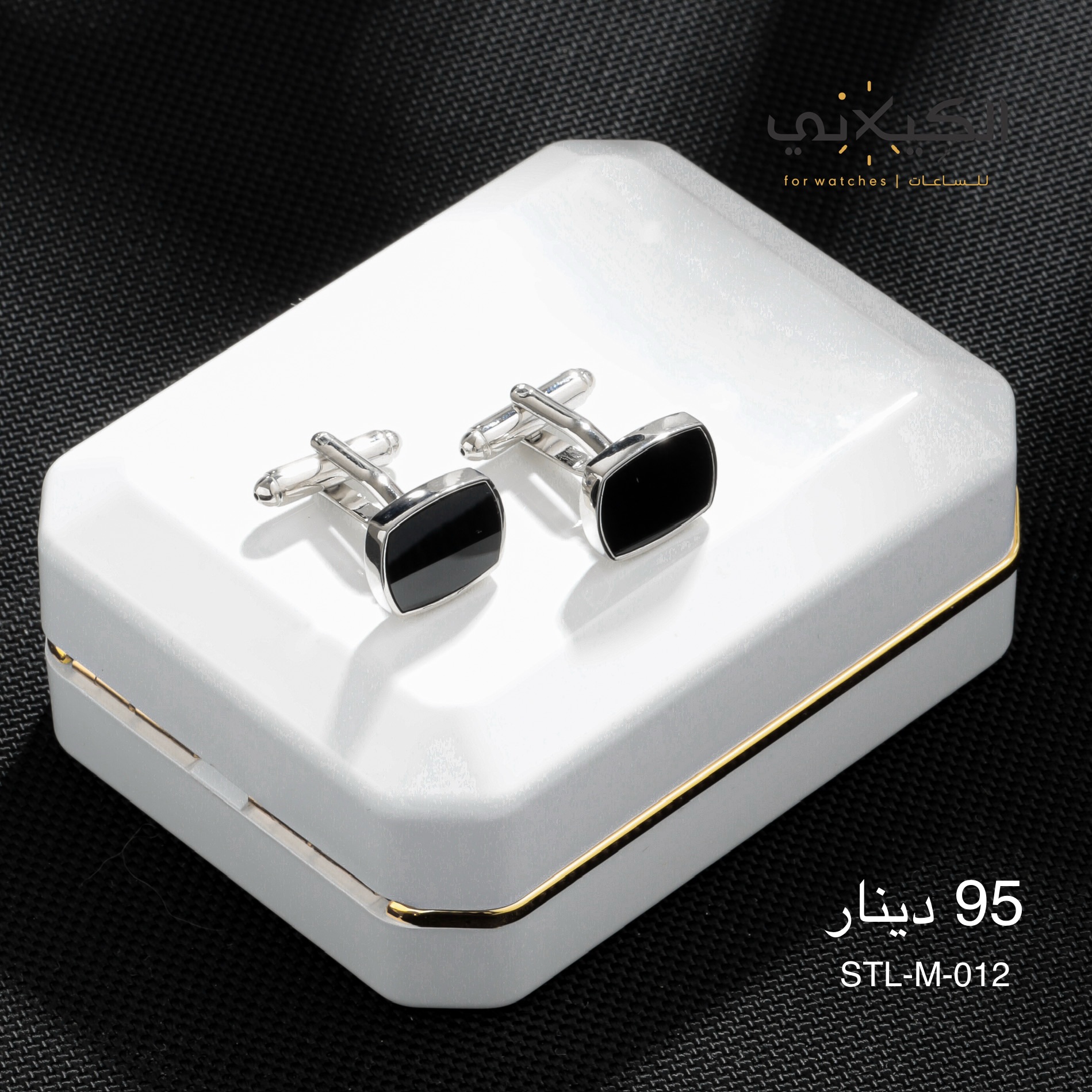 سبيليو STEEL-M-012
