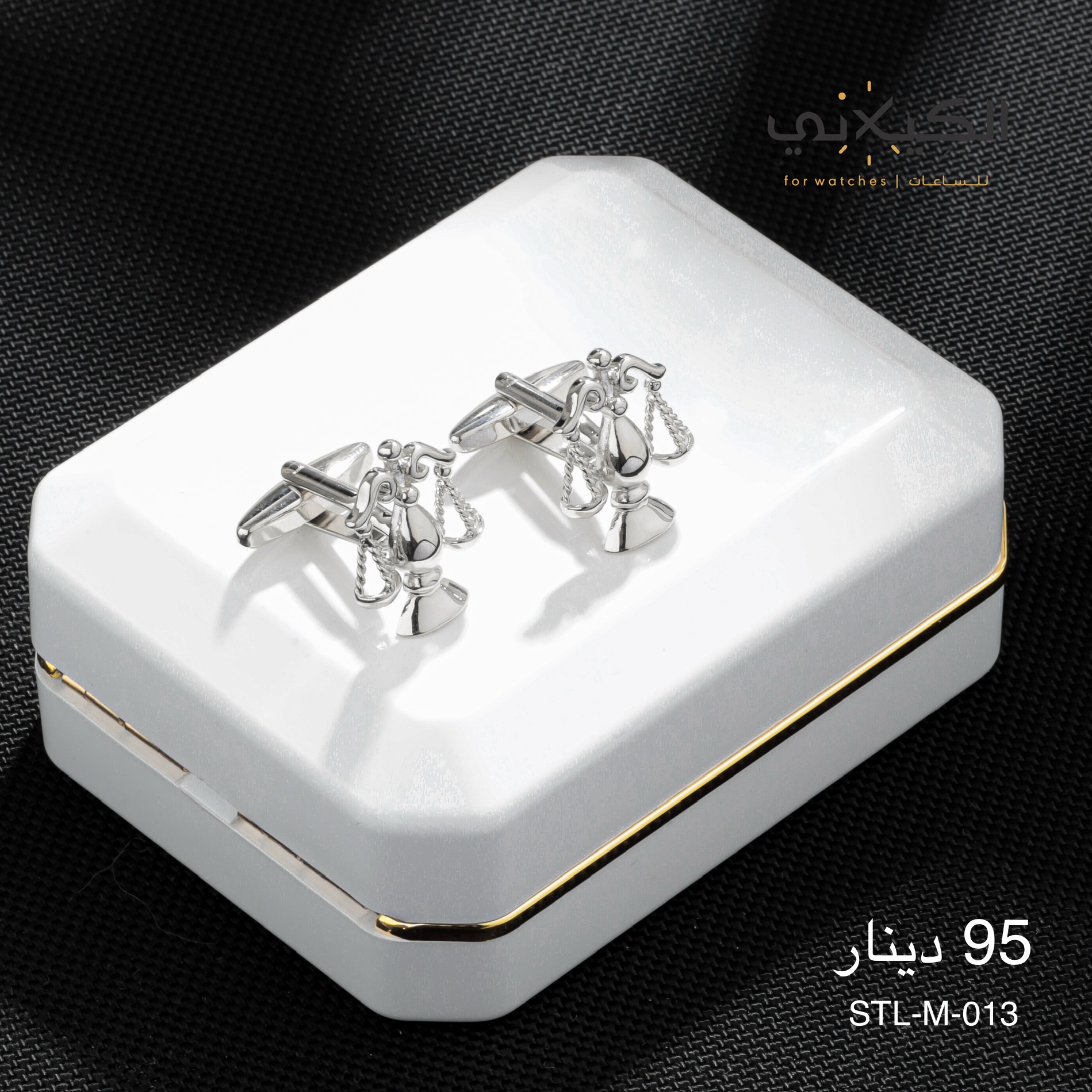 سبيليو STEEL-M-013