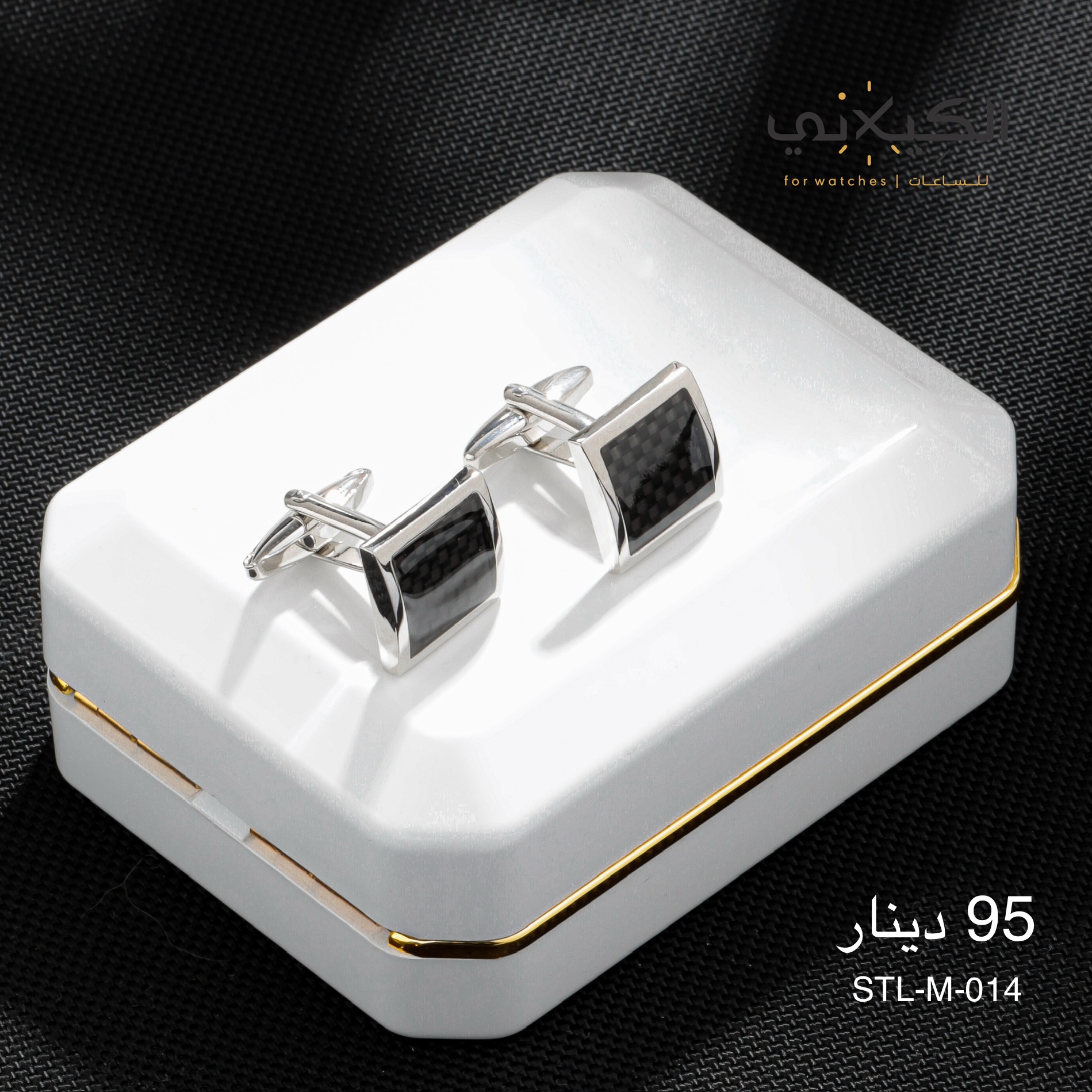 سبيليو STEEL-M-014
