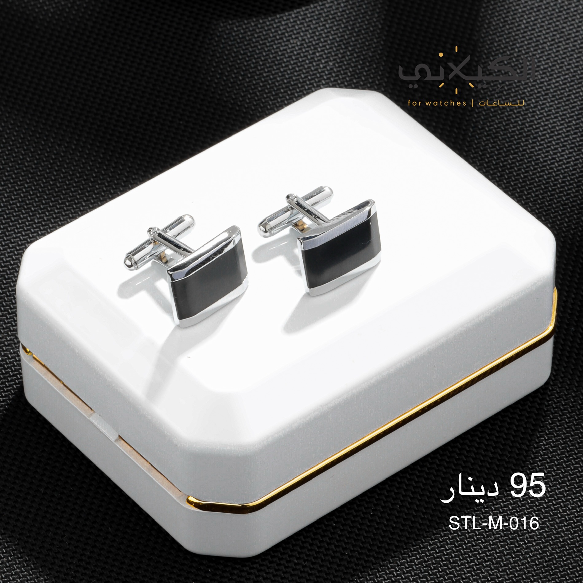 سبيليو STEEL-M-016