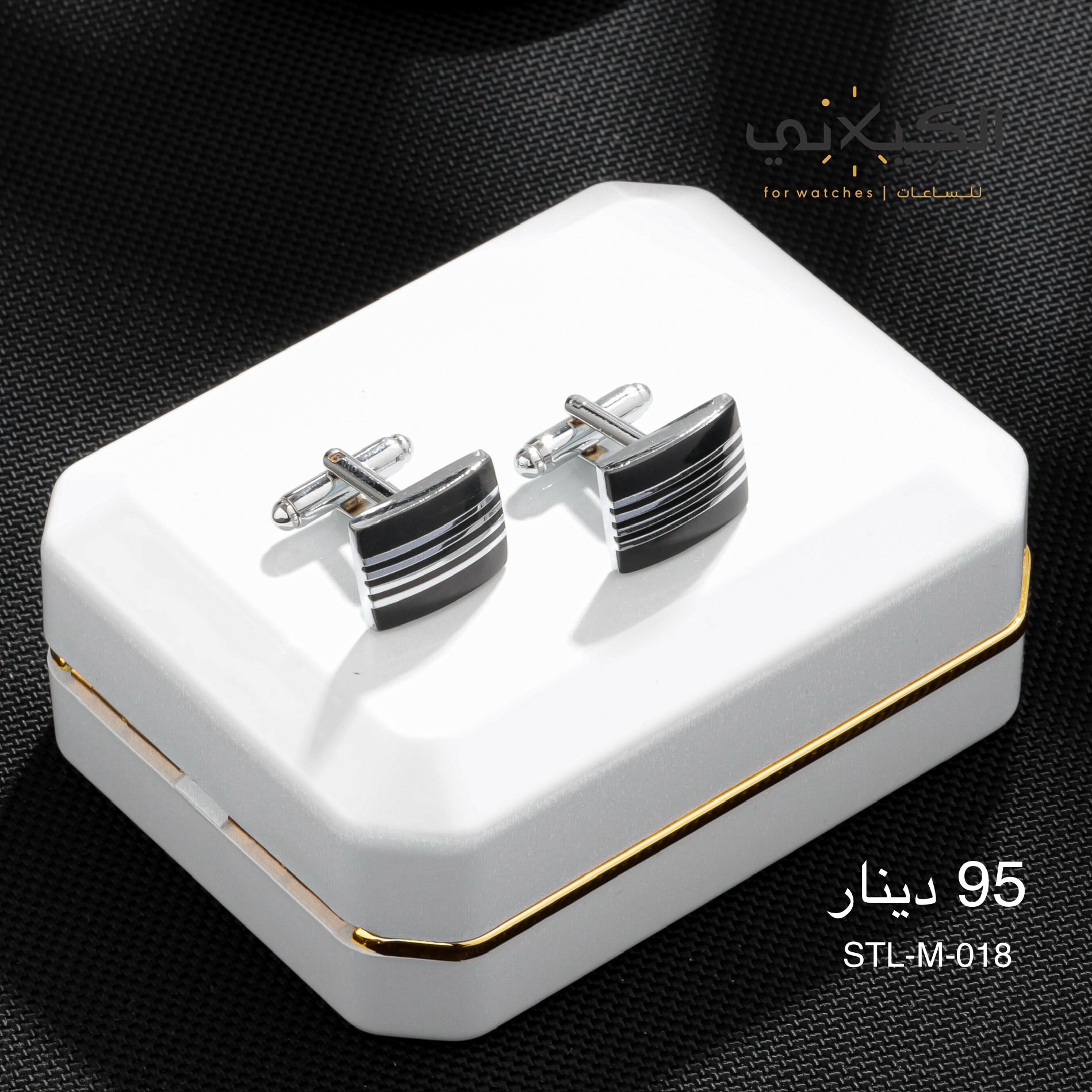 سبيليو STEEL-M-018