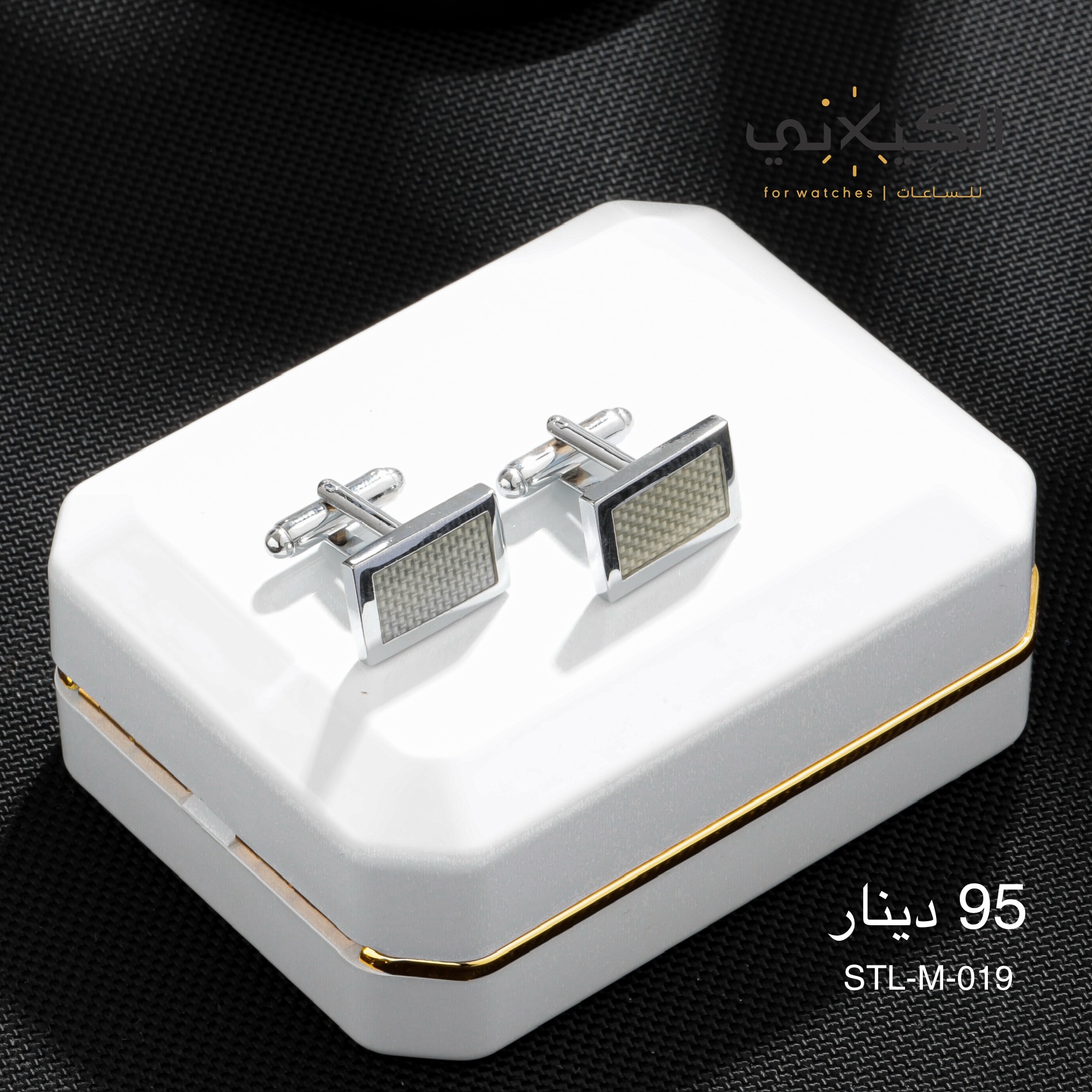 سبيليو STEEL-M-019