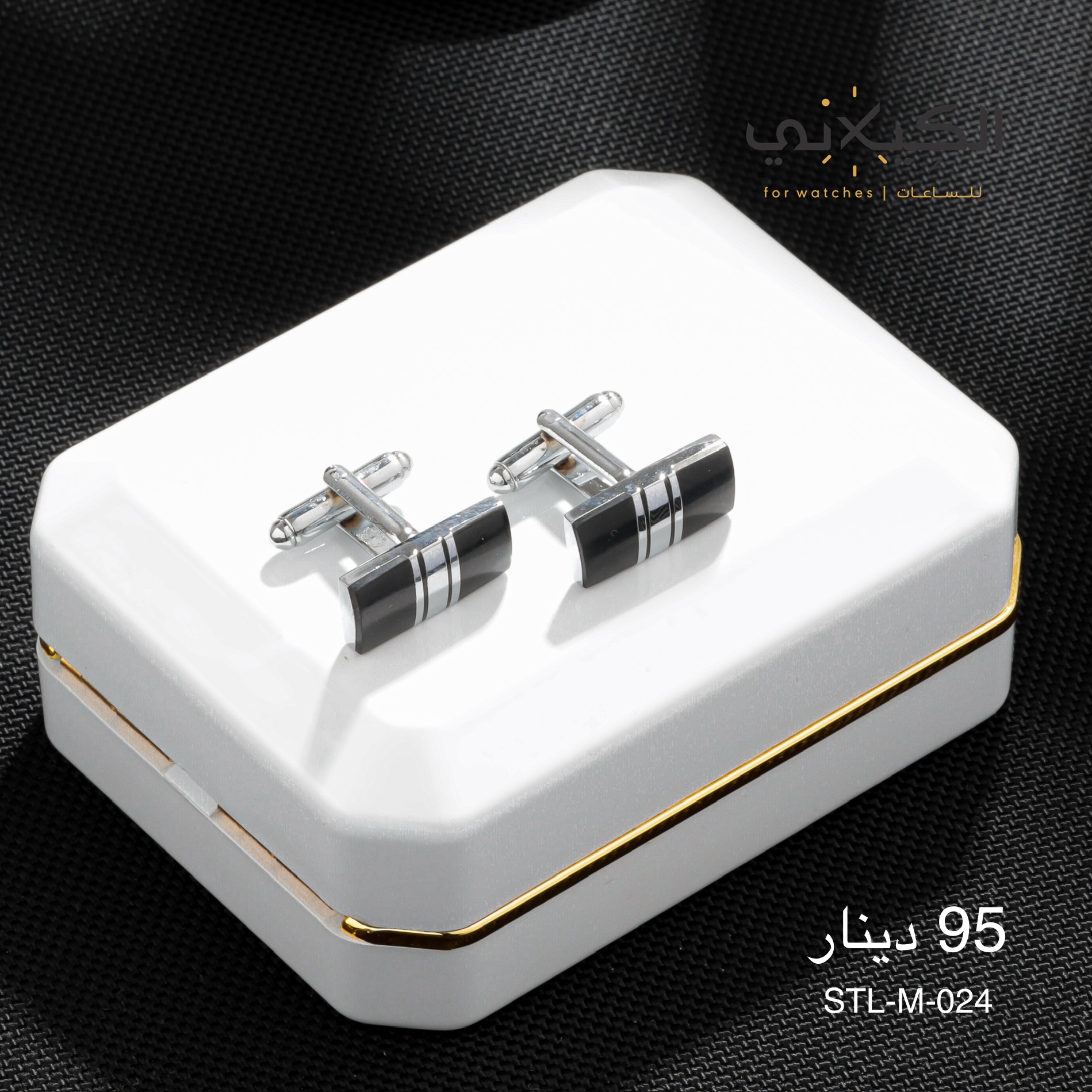 سبيليو STEEL-M-024
