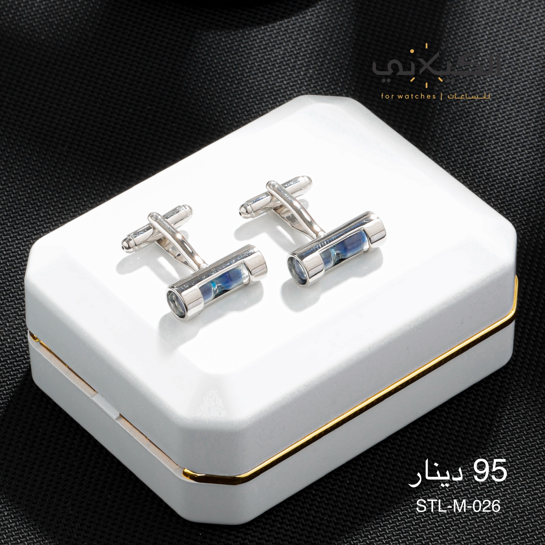 سبيليو STEEL-M-026