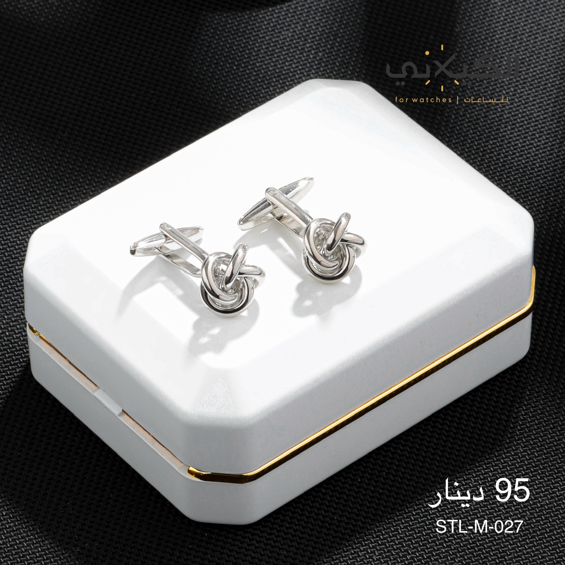 سبيليو STEEL-M-027