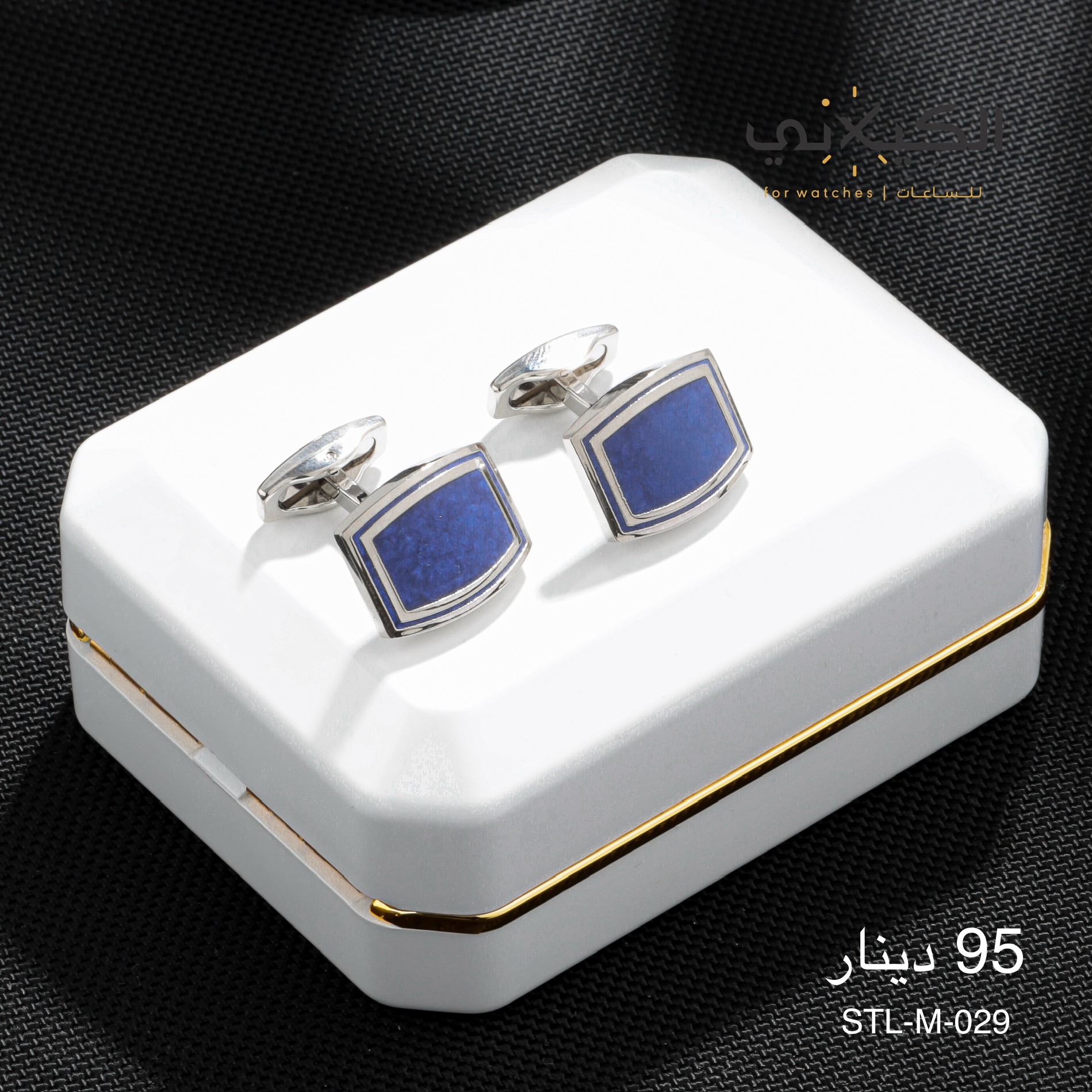 سبيليو STEEL-M-029