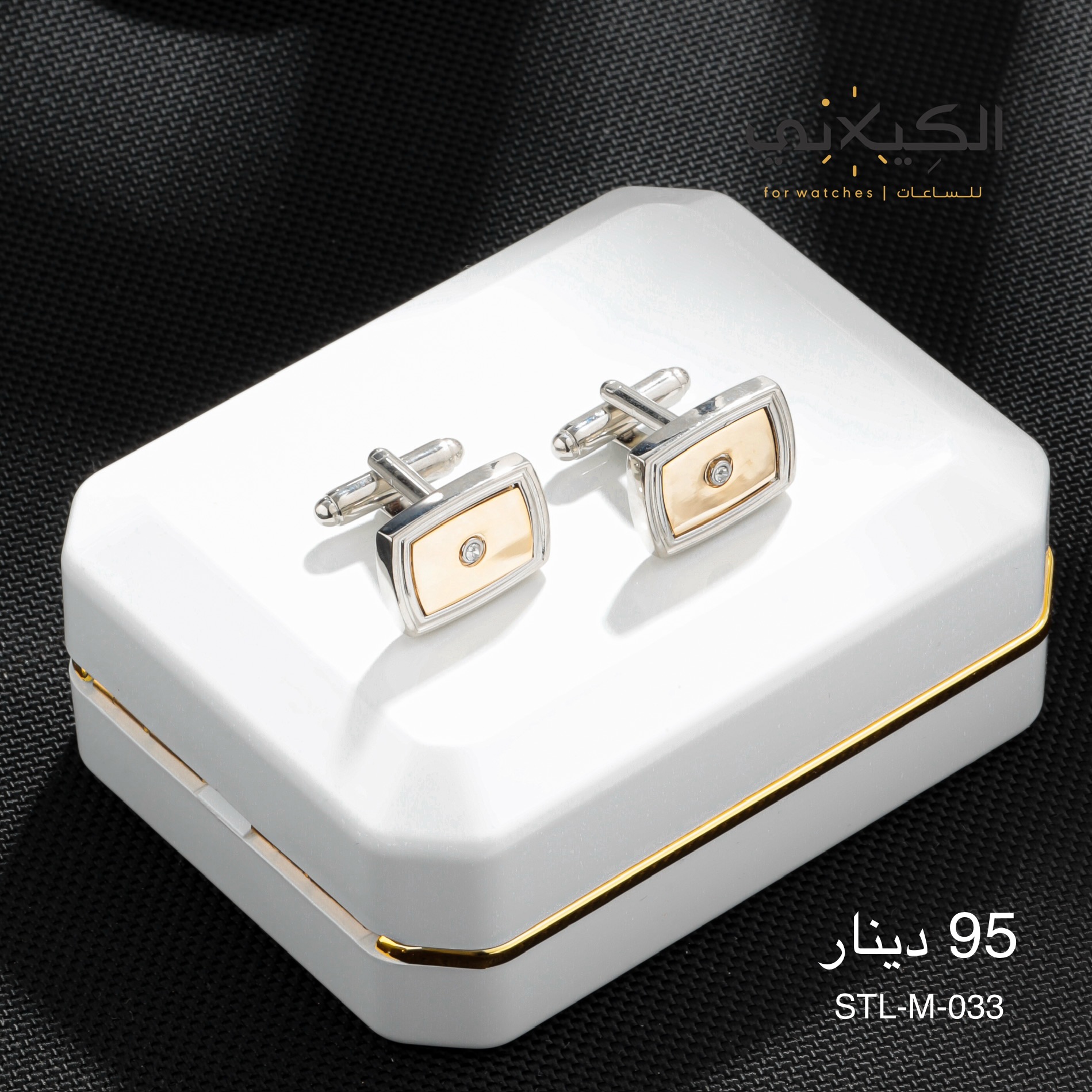 سبيليو STEEL-M-033