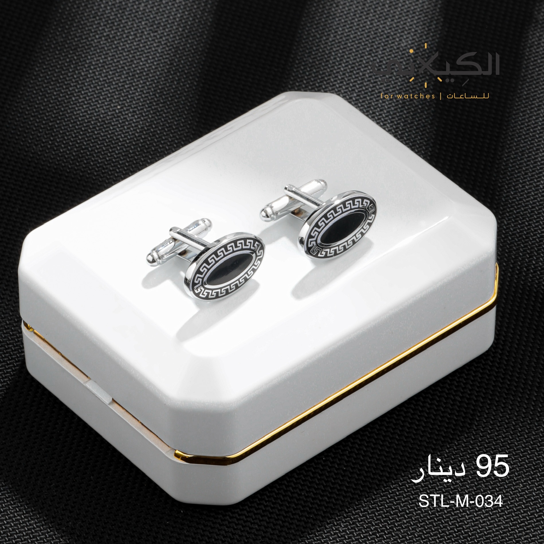 سبيليو STEEL-M-034