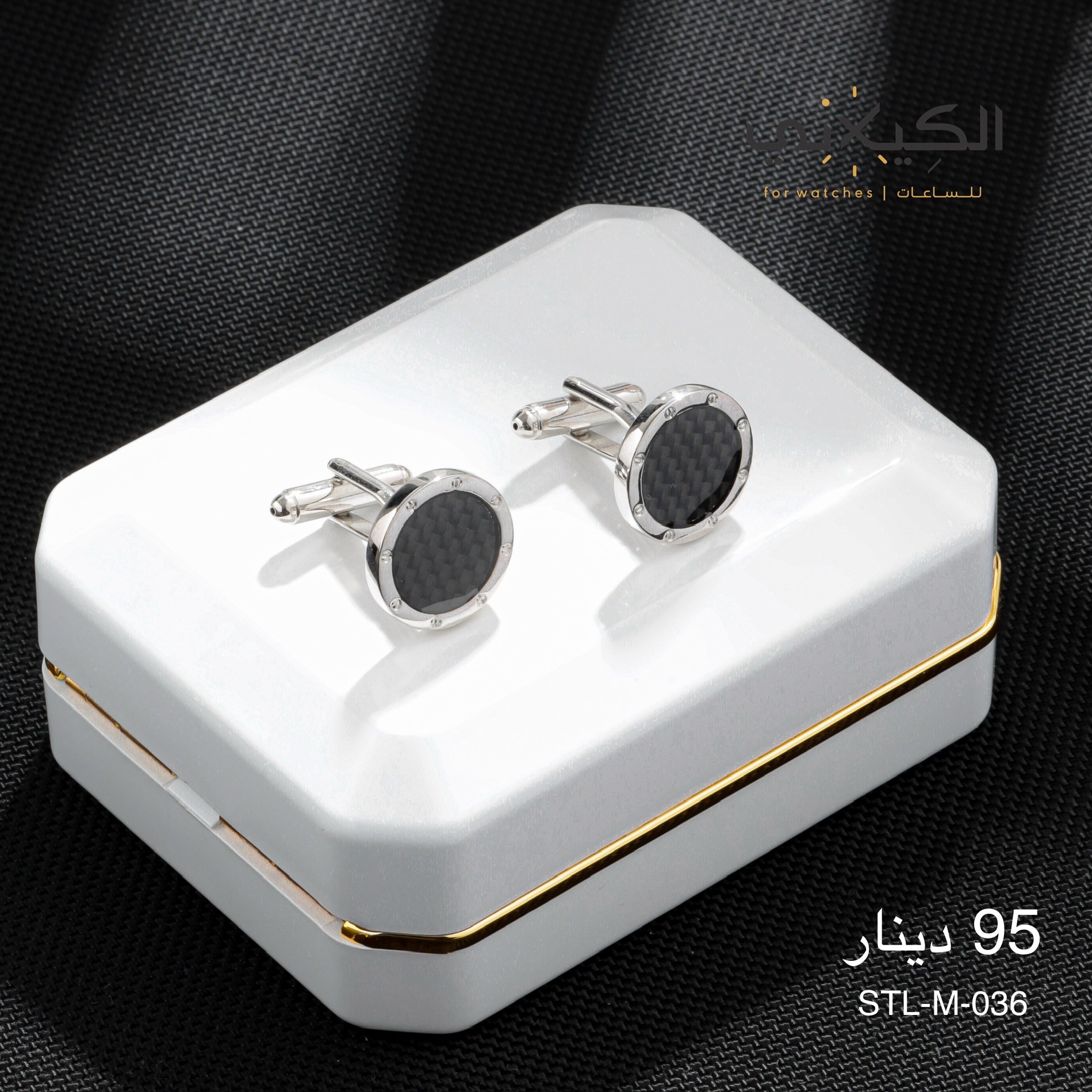 سبيليو STEEL-M-036