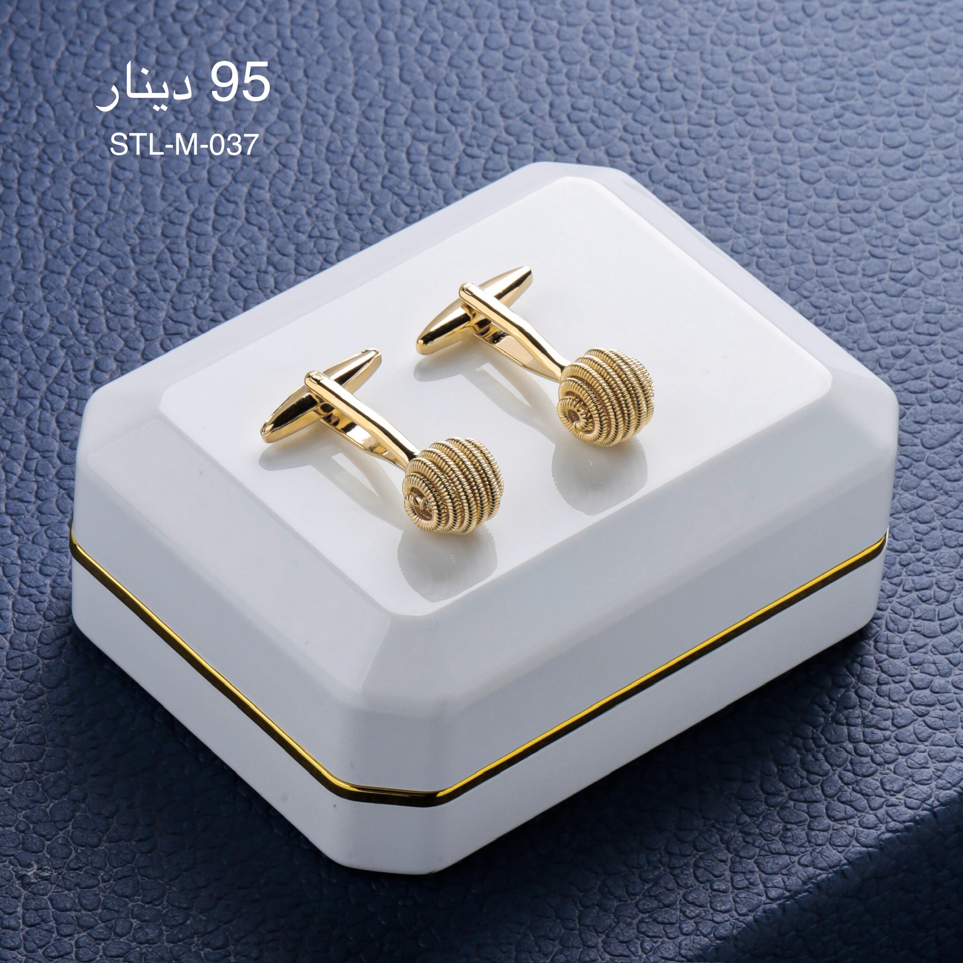 سبيليو STEEL-M-037