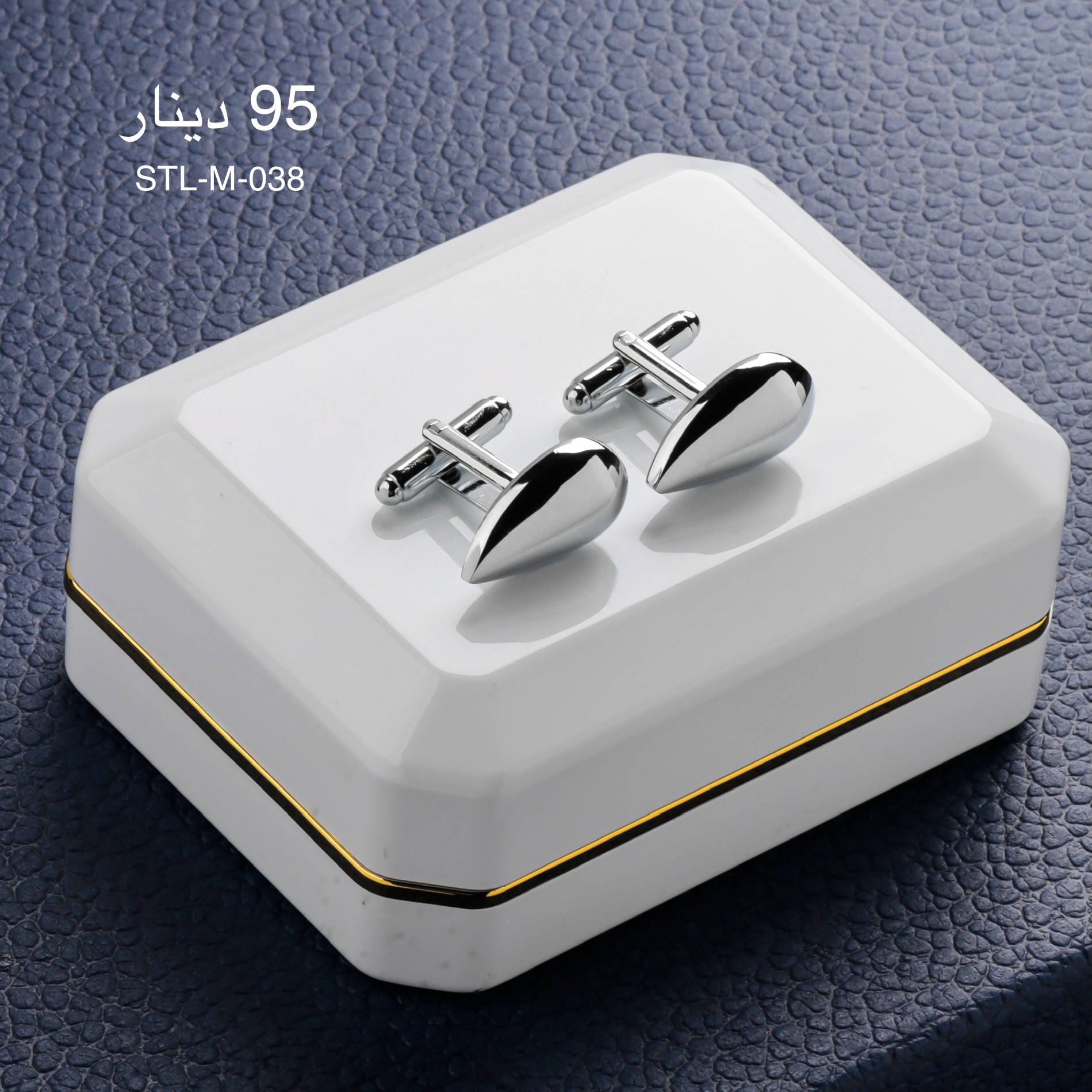 سبيليو STEEL-M-038