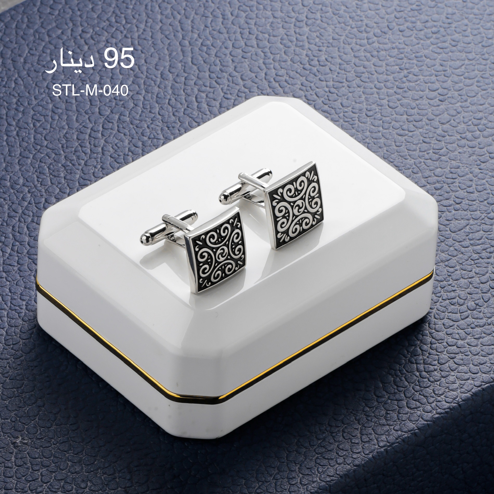 سبيليو STEEL-M-040