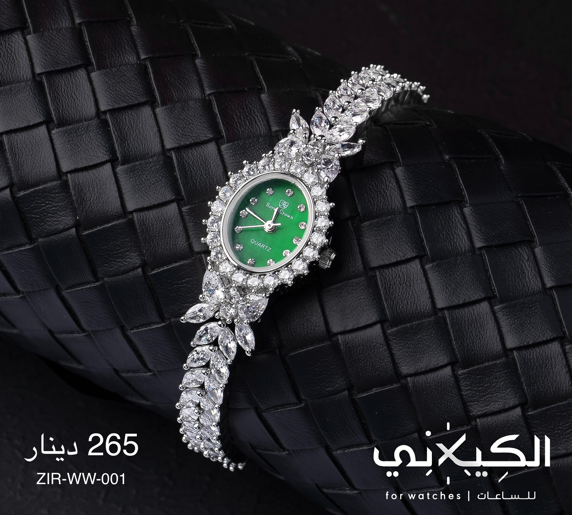 ساعة ZIRCON-WW-001