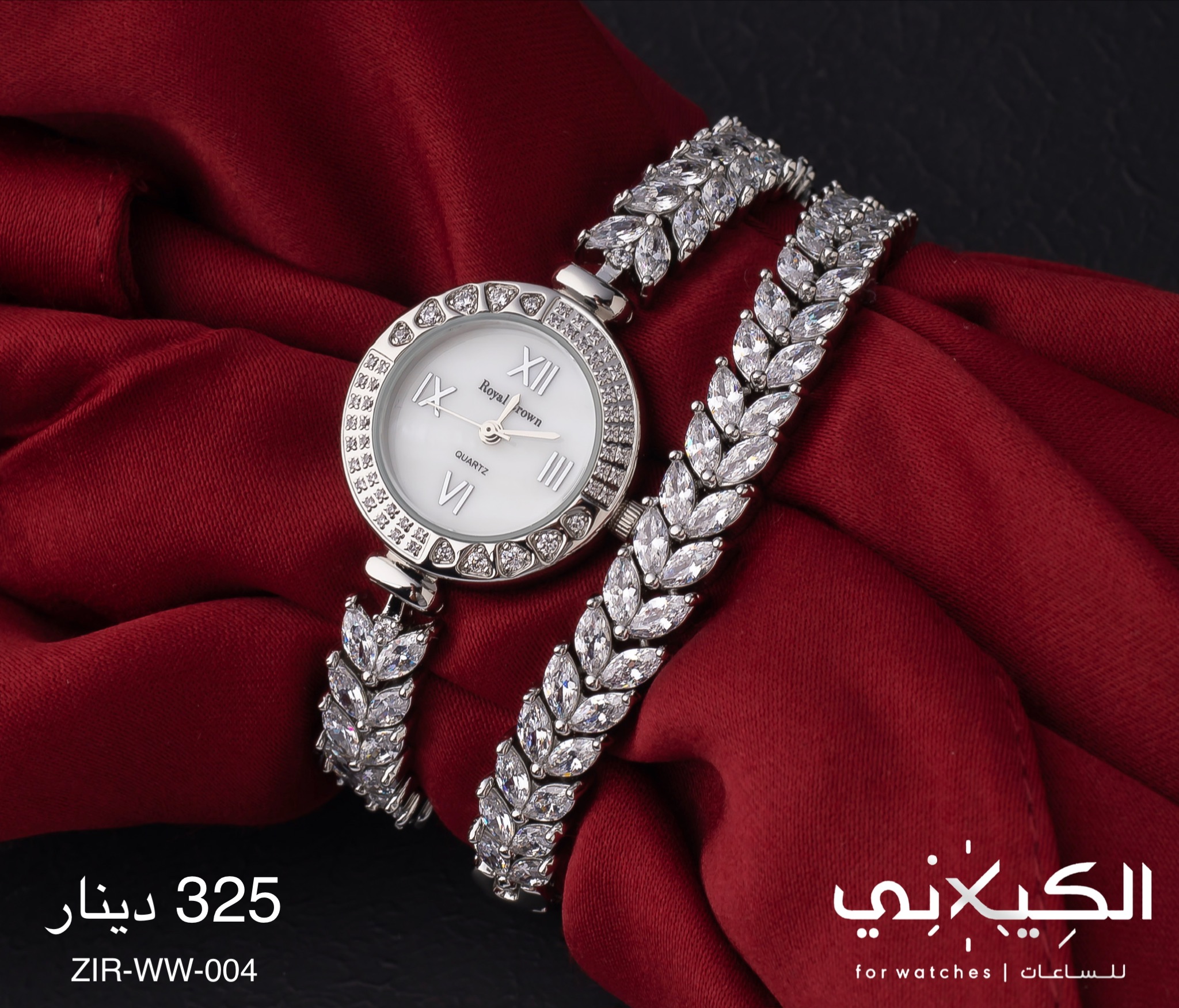 ساعة ZIRCON-WW-004