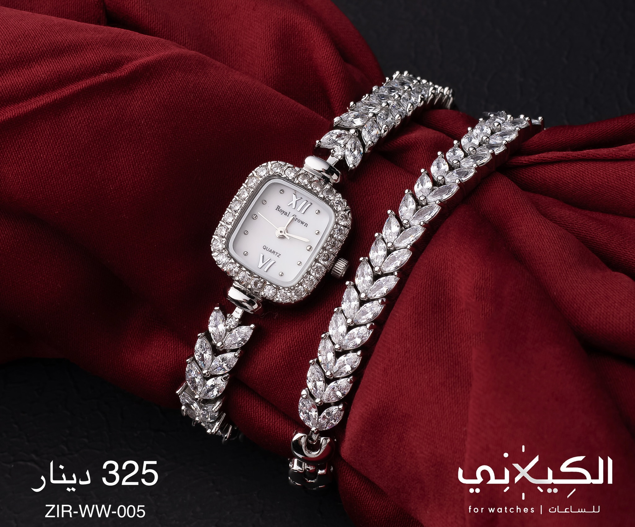 ساعة ZIRCON-WW-005
