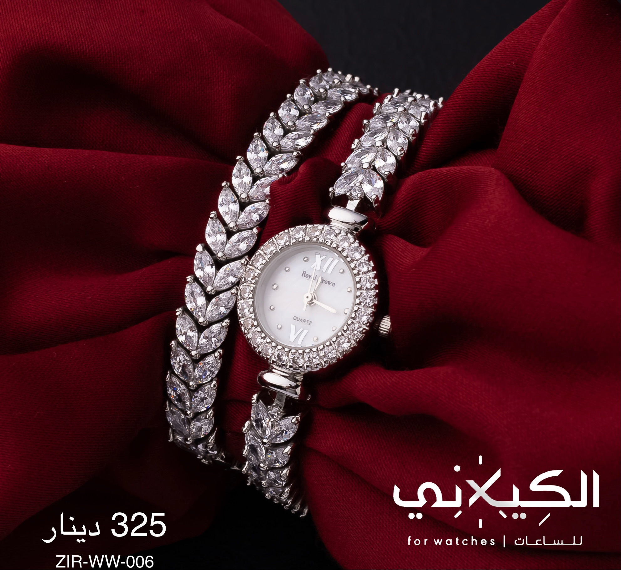ساعة ZIRCON-WW-006