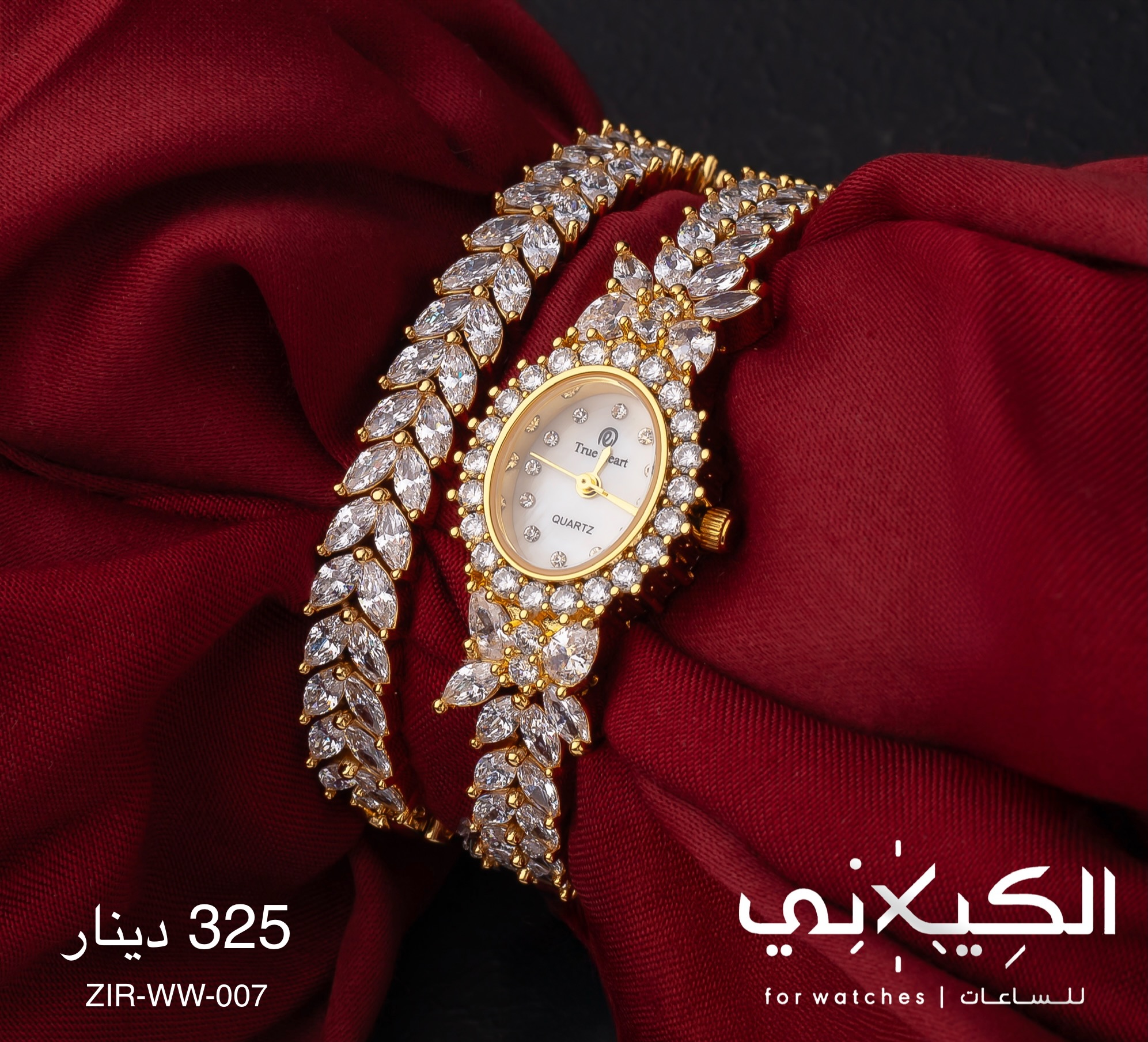 ساعة ZIRCON-WW-007