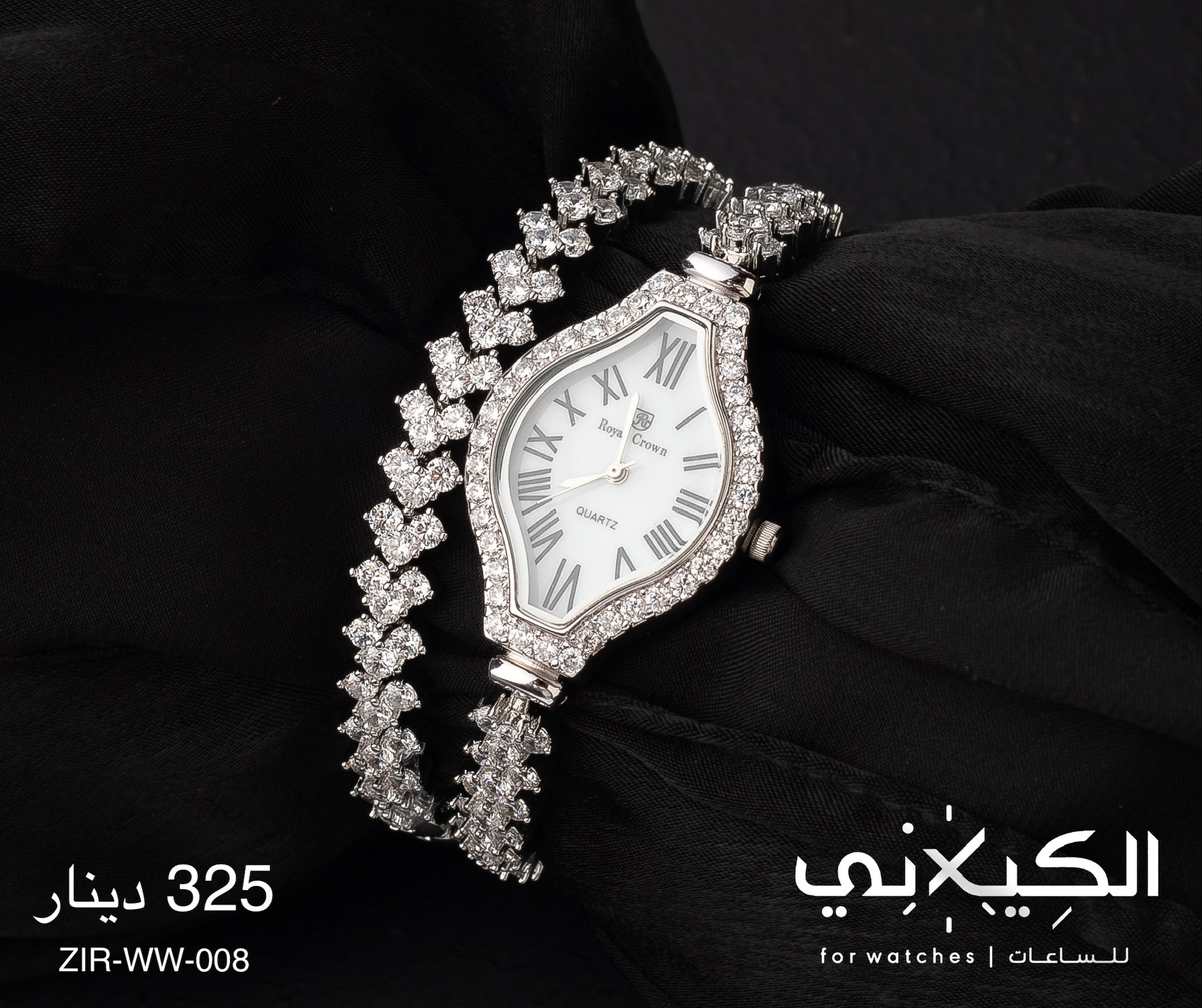 ساعة ZIRCON-WW-008