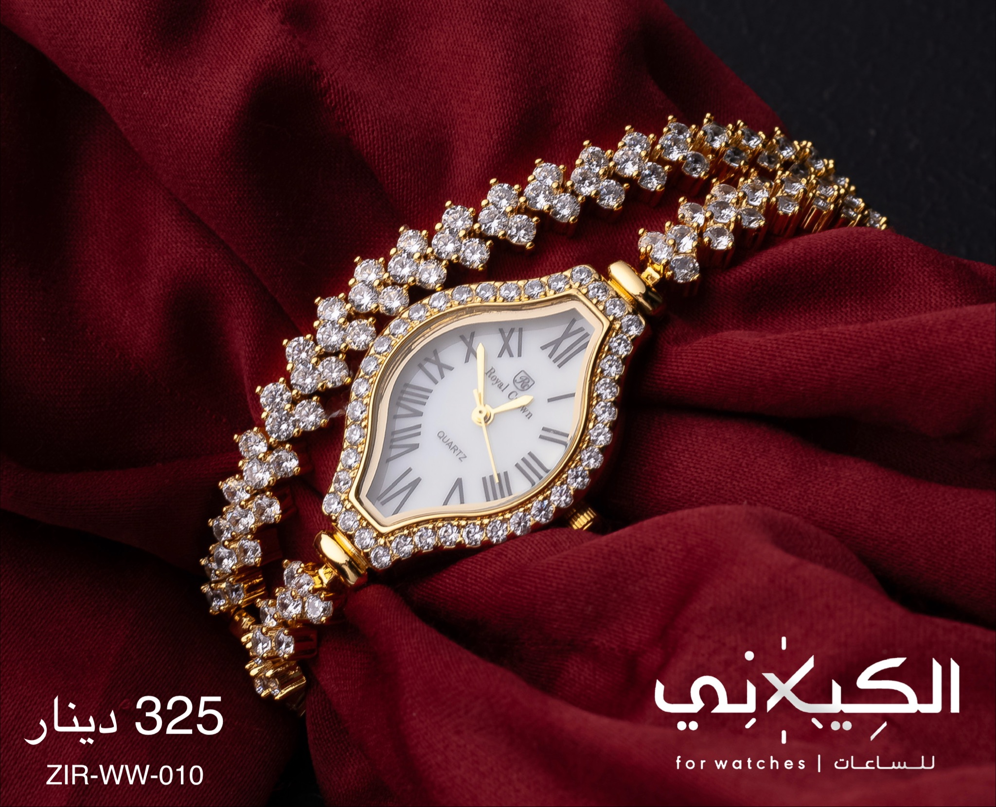 ساعة ZIRCON-WW-010
