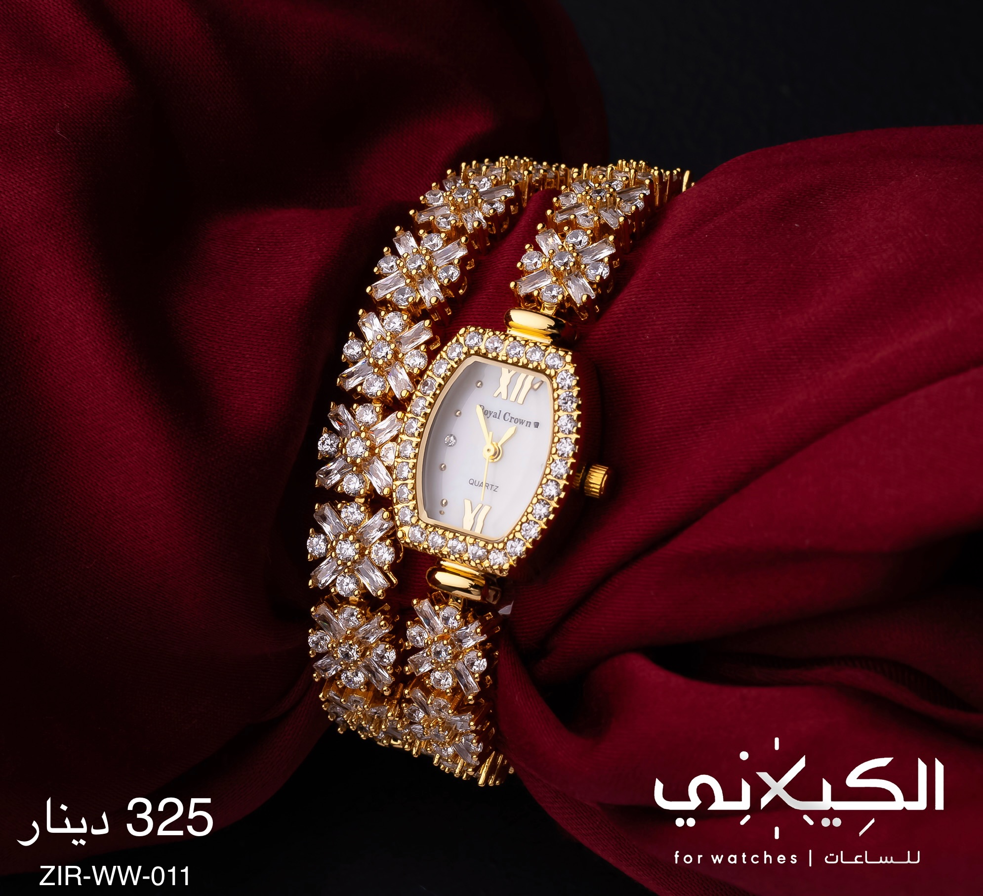 ساعة ZIRCON-WW-011
