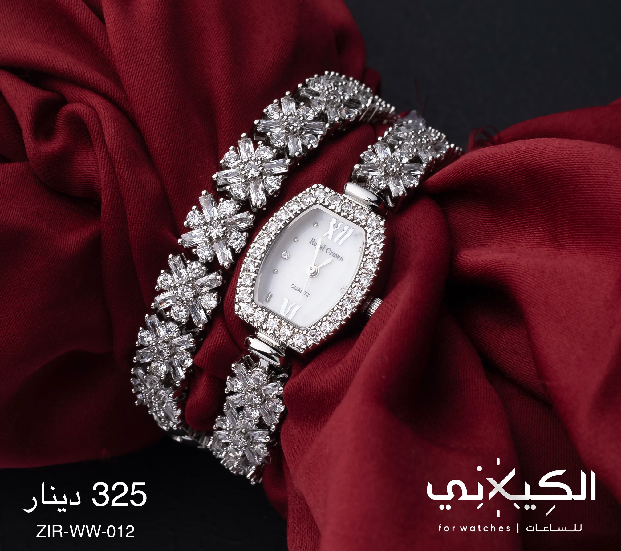 ساعة ZIRCON-WW-012