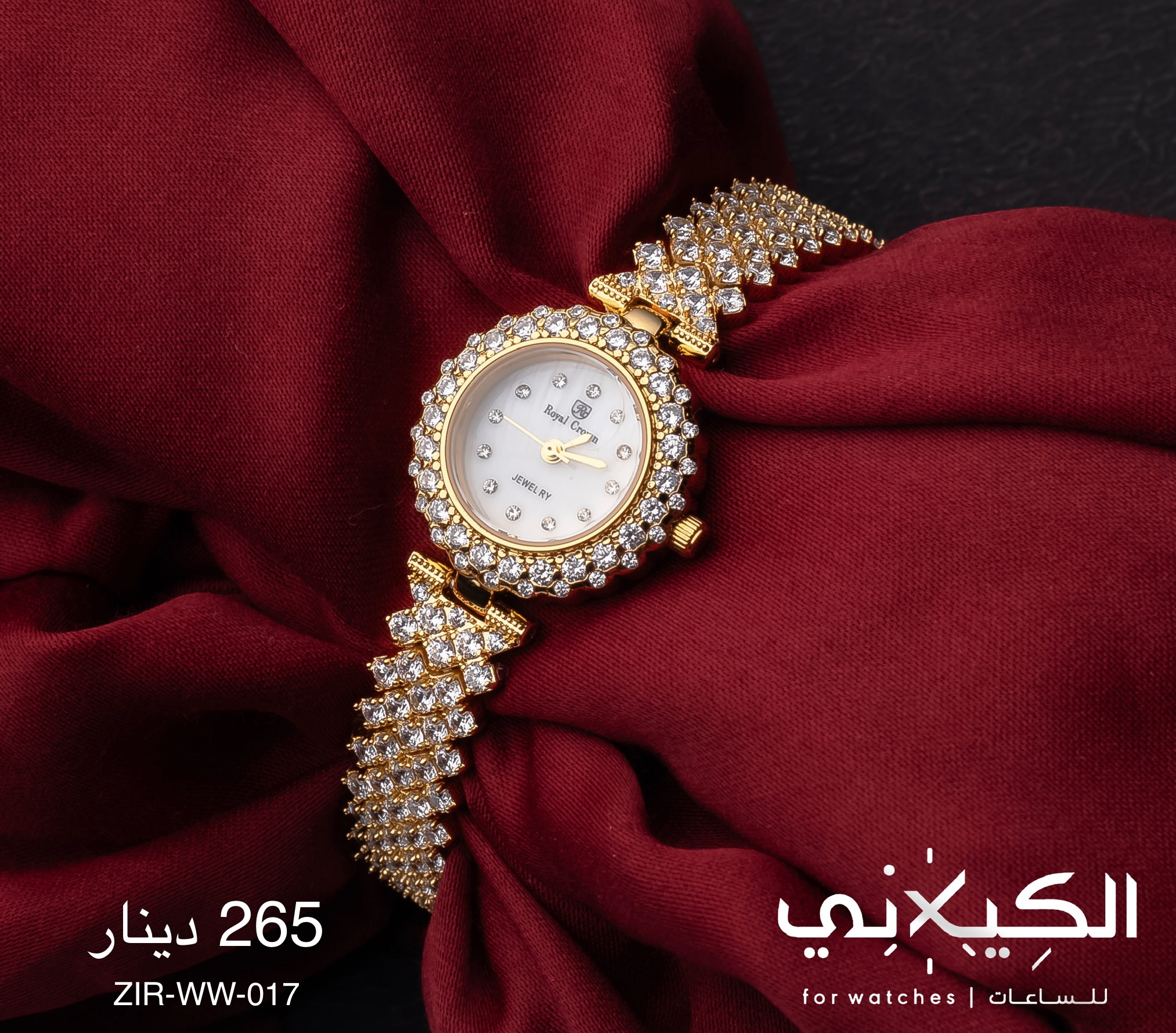 ساعة ZIRCON-WW-017