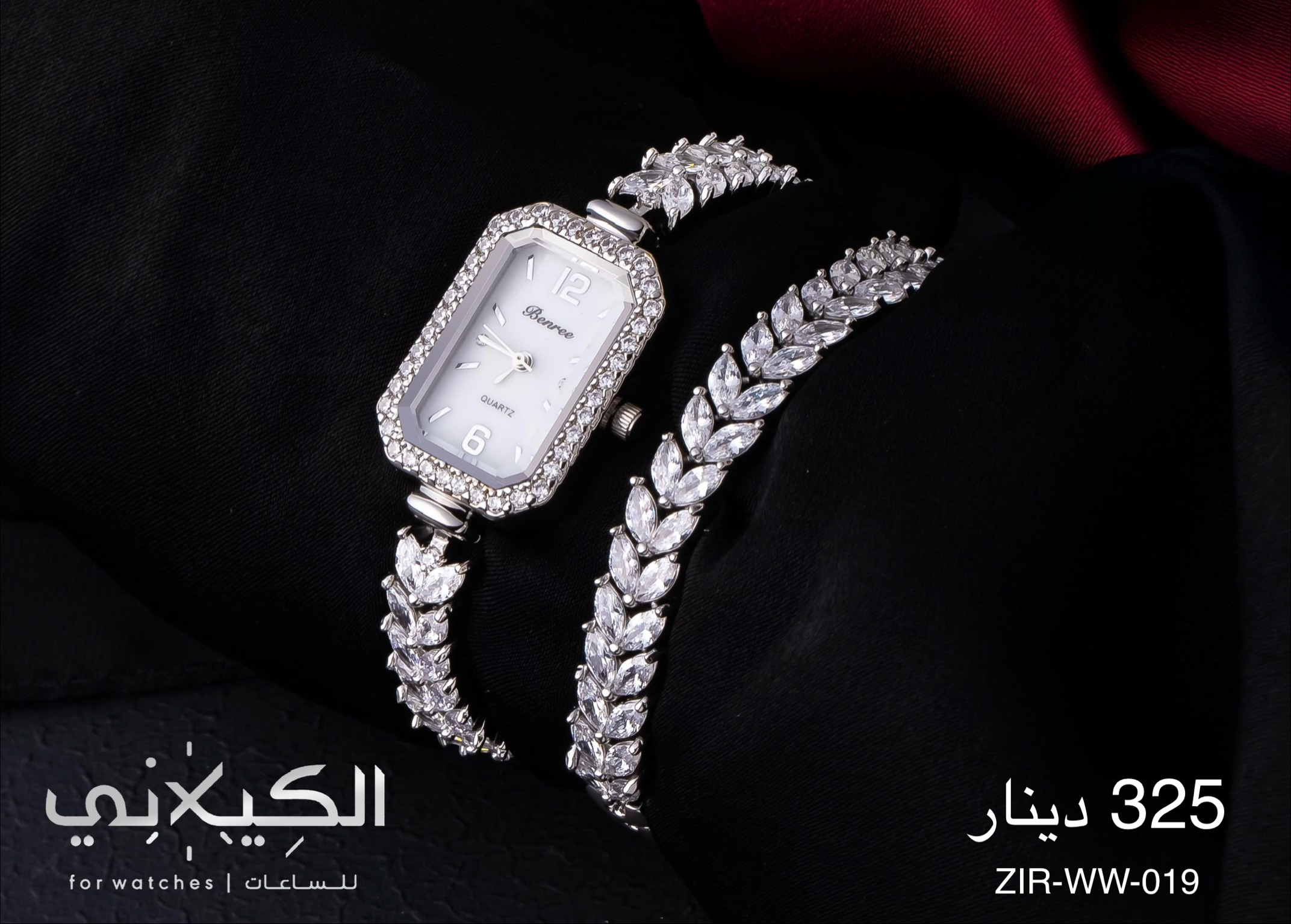 ساعة ZIRCON-WW-019