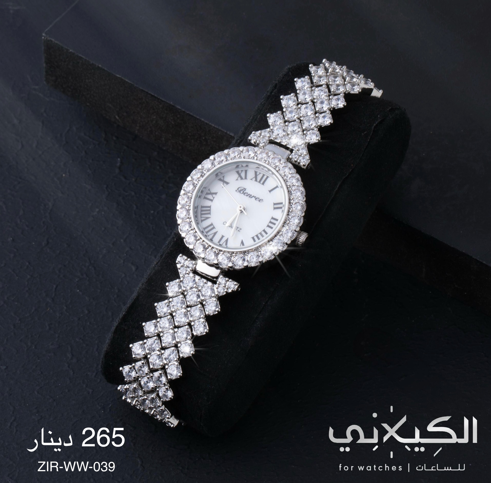 ساعة ZIRCON-WW-039