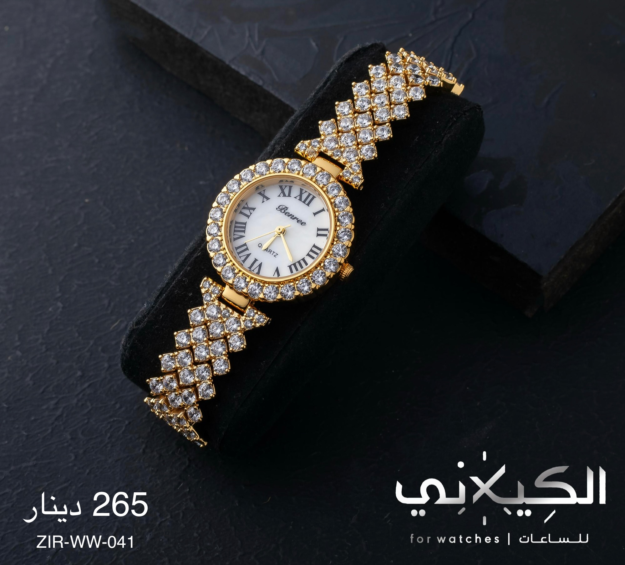 ساعة ZIRCON-WW-041