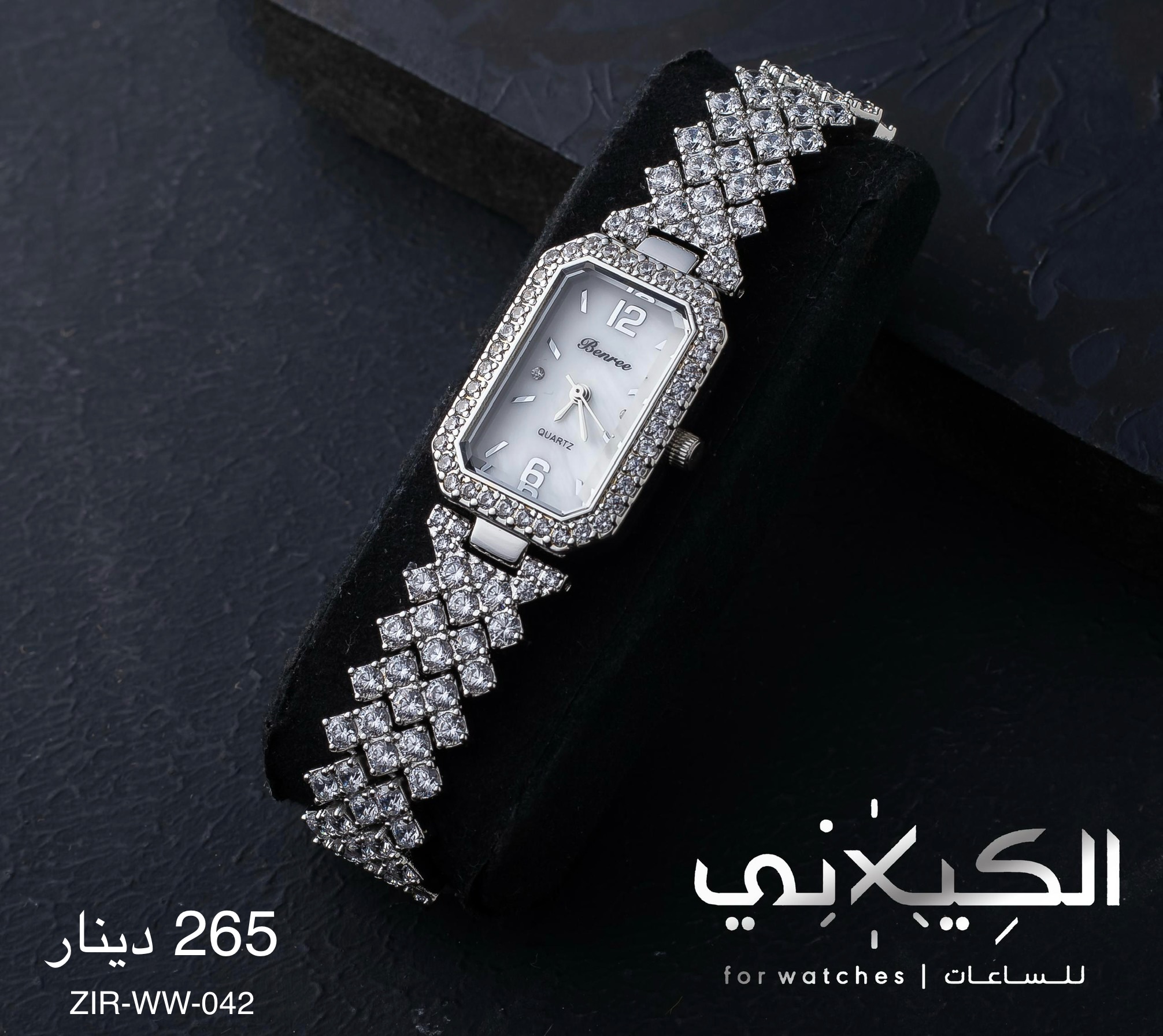 ساعة ZIRCON-WW-042