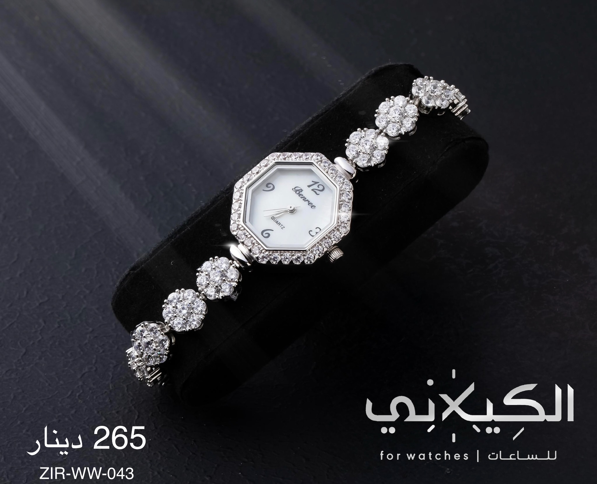 ساعة ZIRCON-WW-043