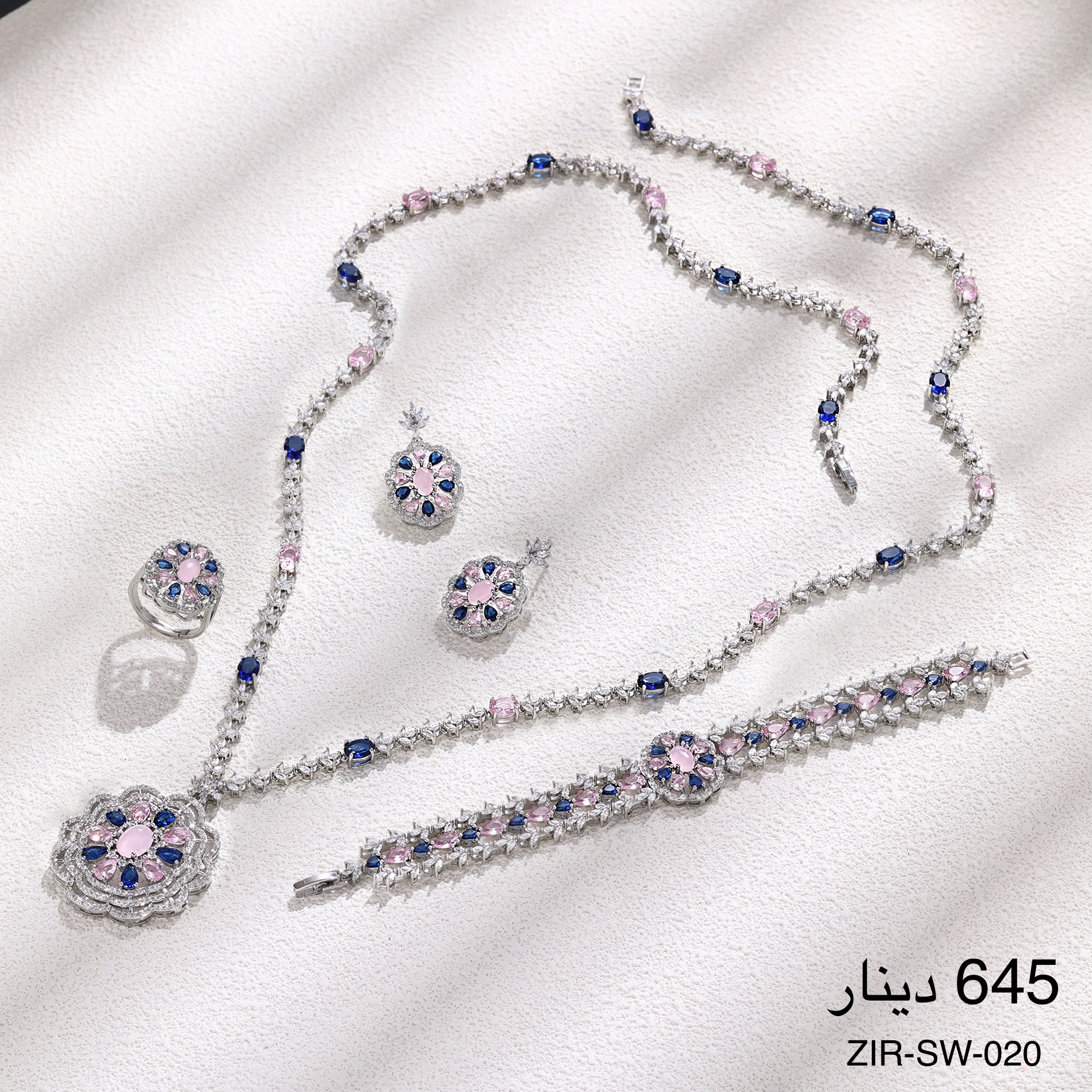 طقم ZIRCON-SW-020
