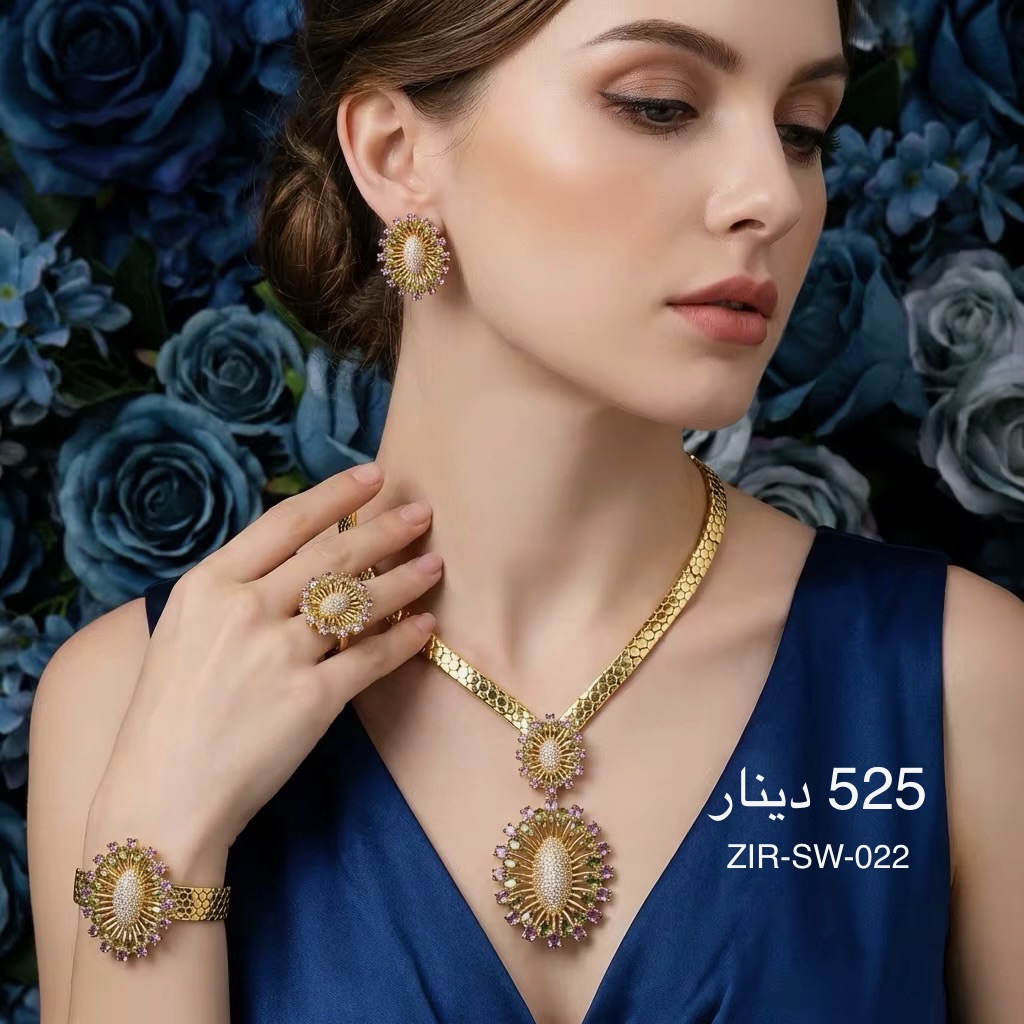 طقم ZIRCON-SW-022