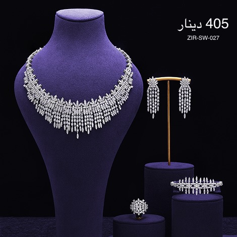 طقم ZIRCON-SW-027