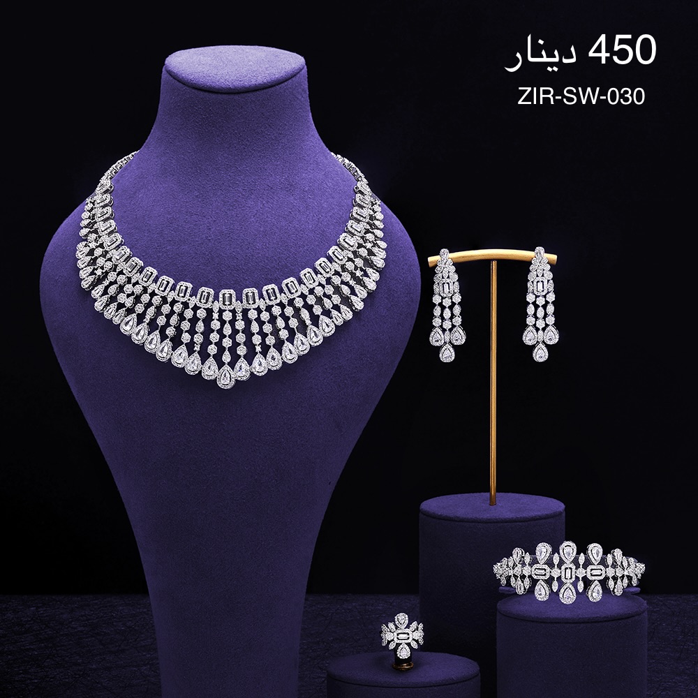 طقم ZIRCON-SW-030