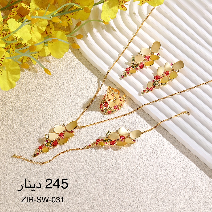 طقم ZIRCON-SW-031