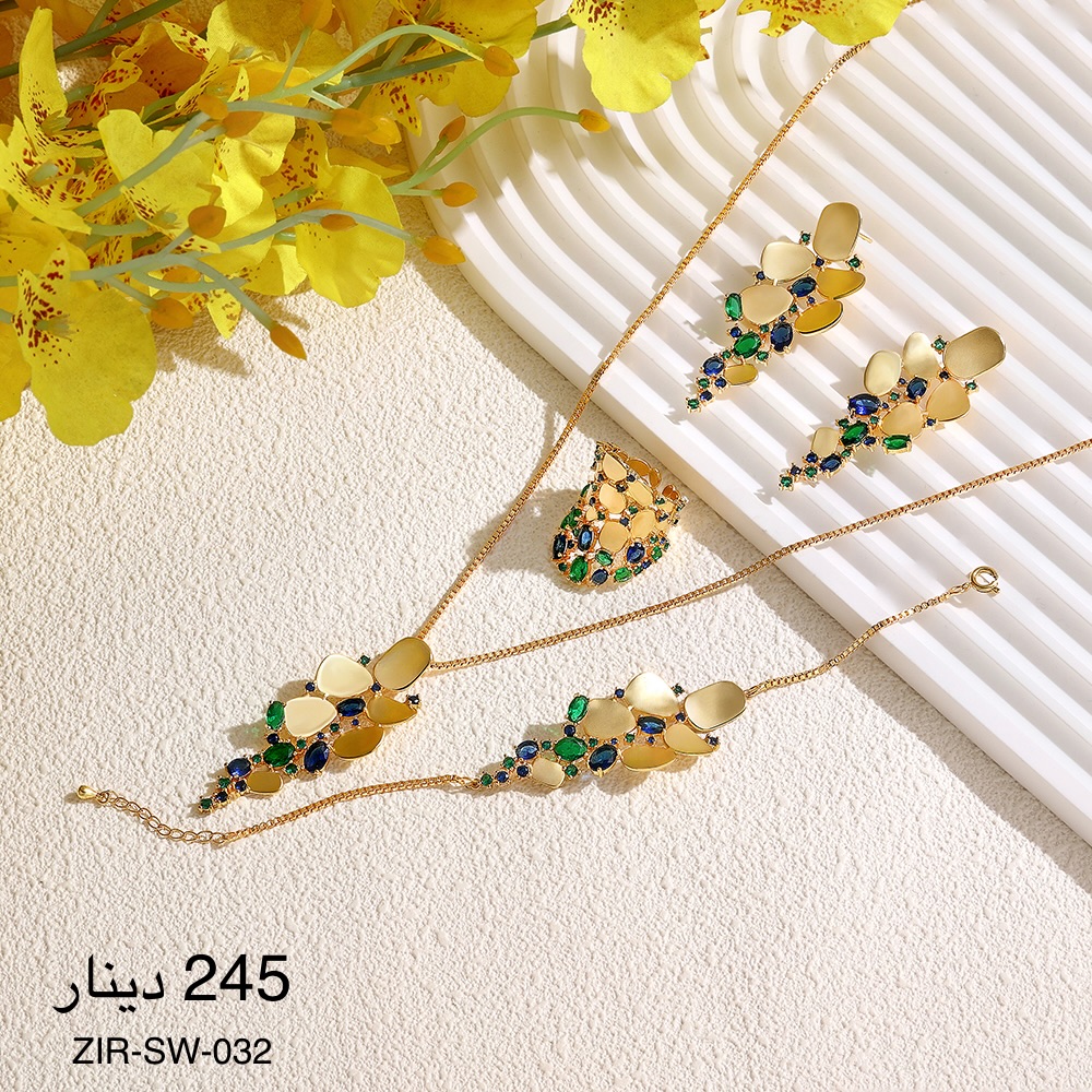 طقم ZIRCON-SW-032