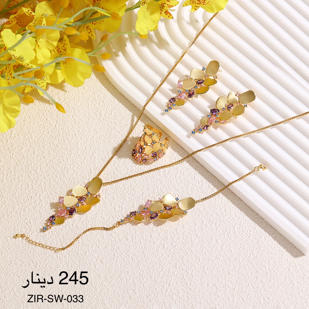 طقم ZIRCON-SW-033