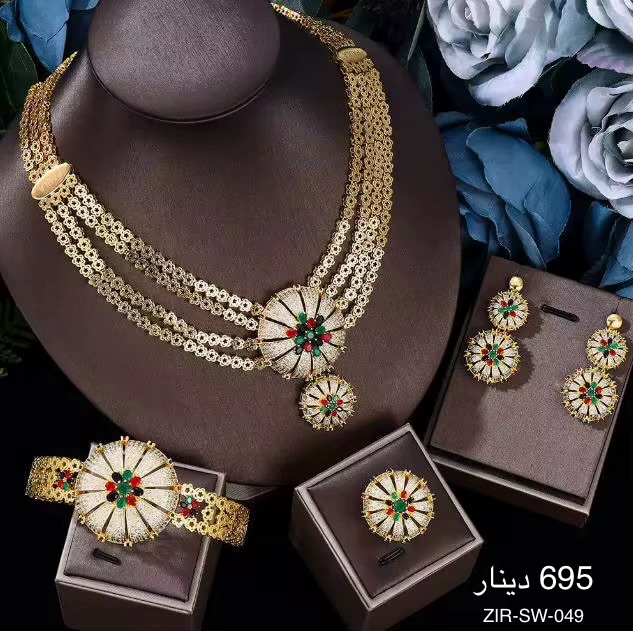 طقم ZIRCON-SW-049