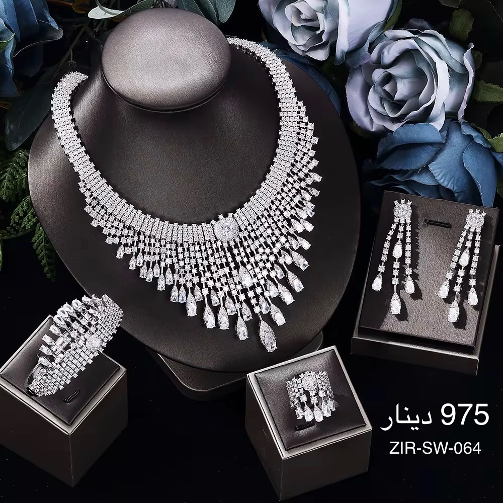 طقم ZIRCON-SW-064