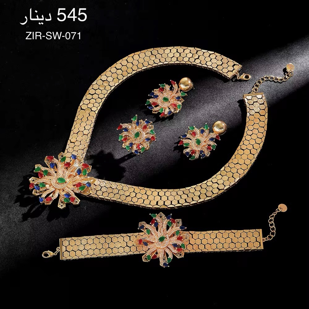 طقم ZIRCON-SW-071