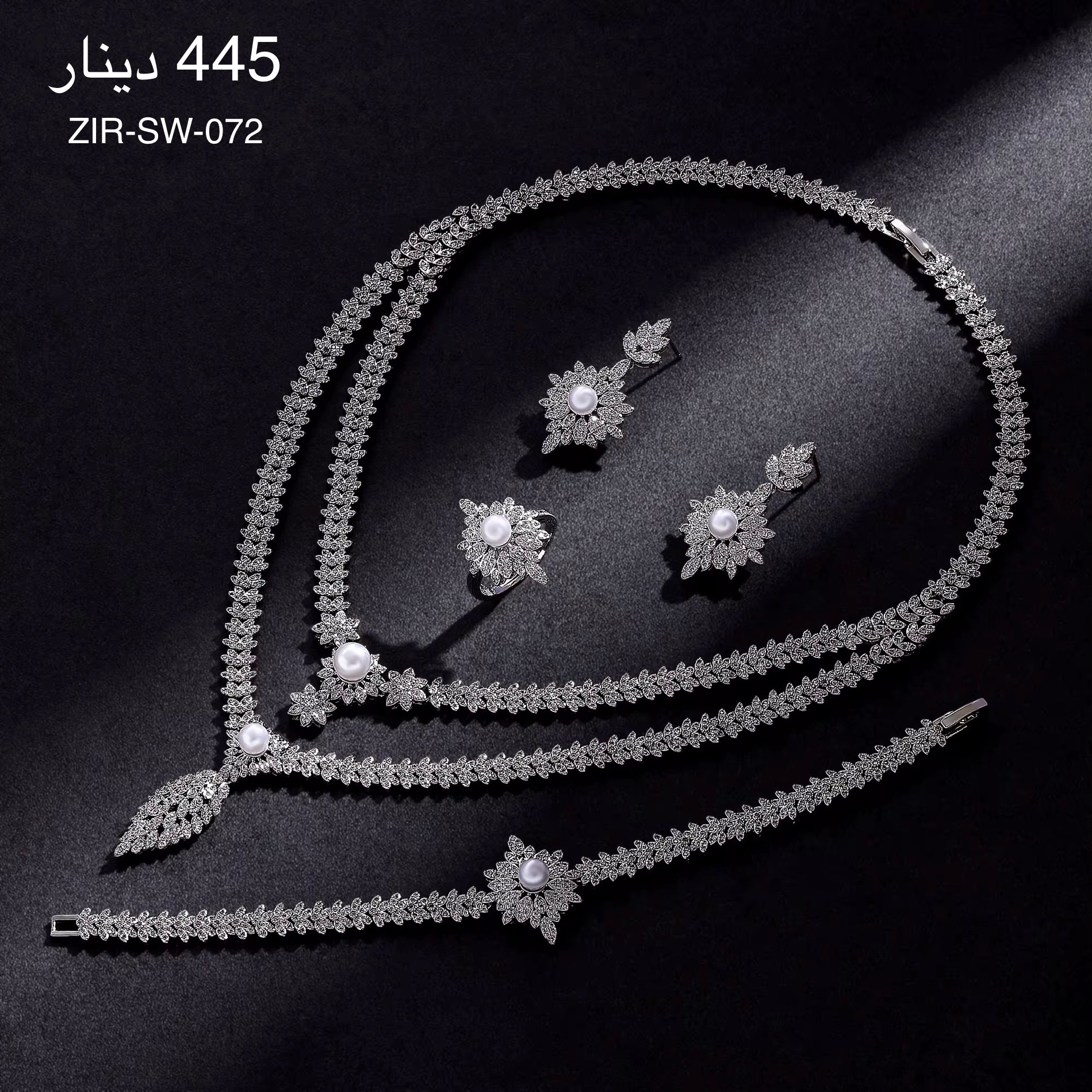 طقم ZIRCON-SW-072