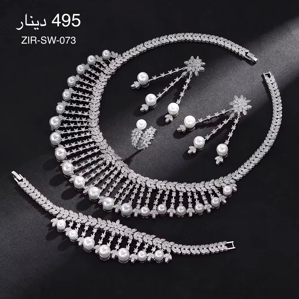 طقم ZIRCON-SW-073