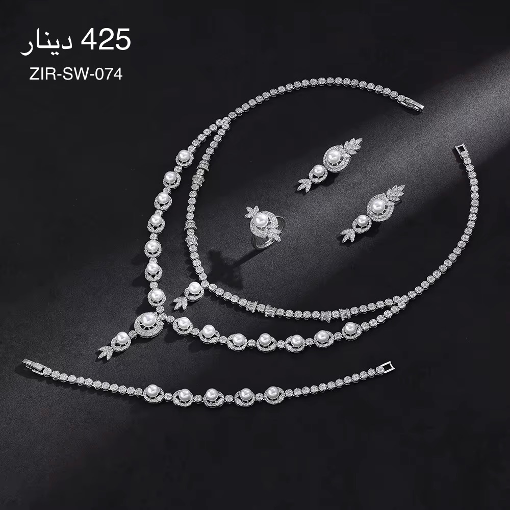 طقم ZIRCON-SW-074